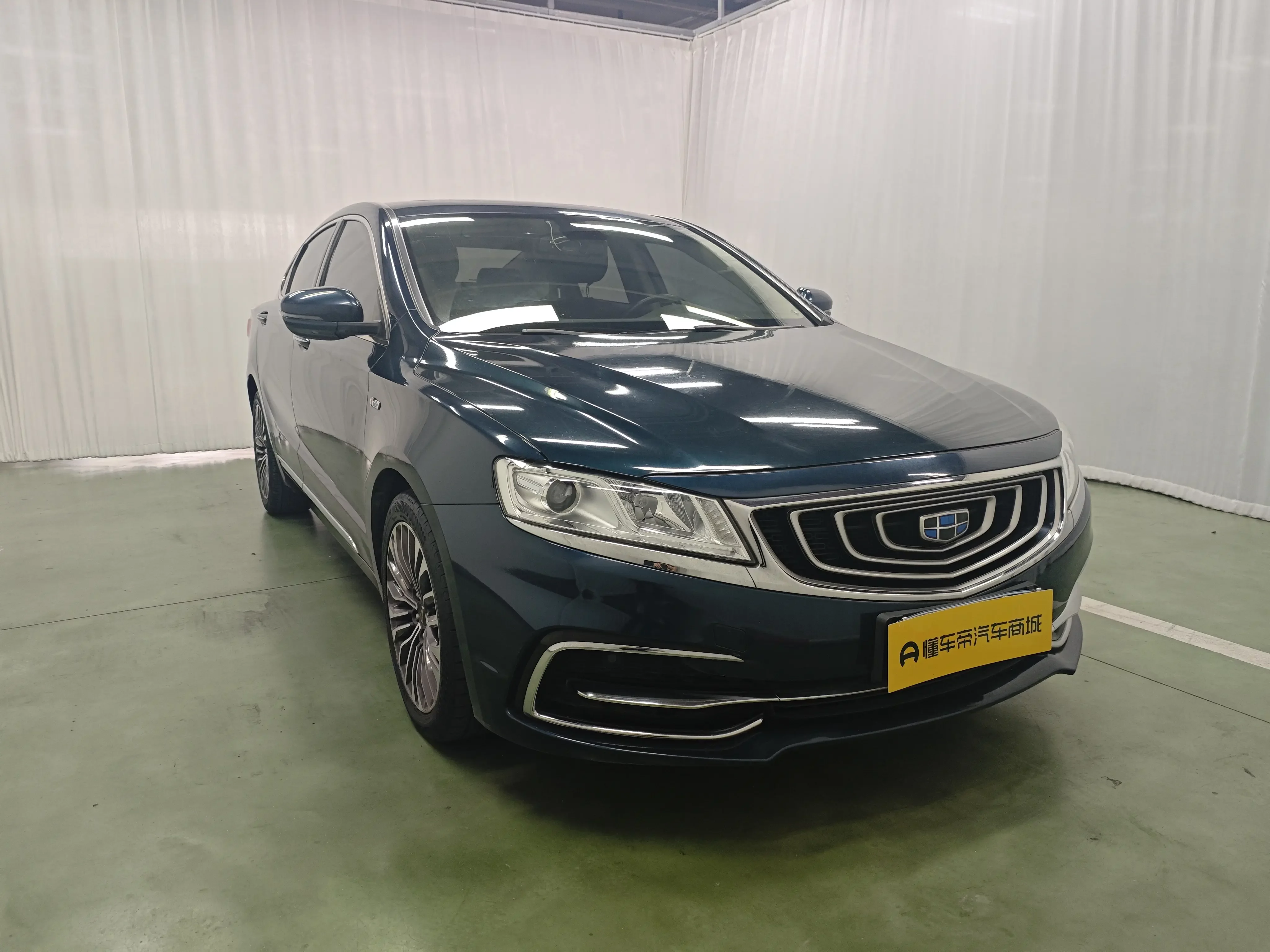 Geely Borui