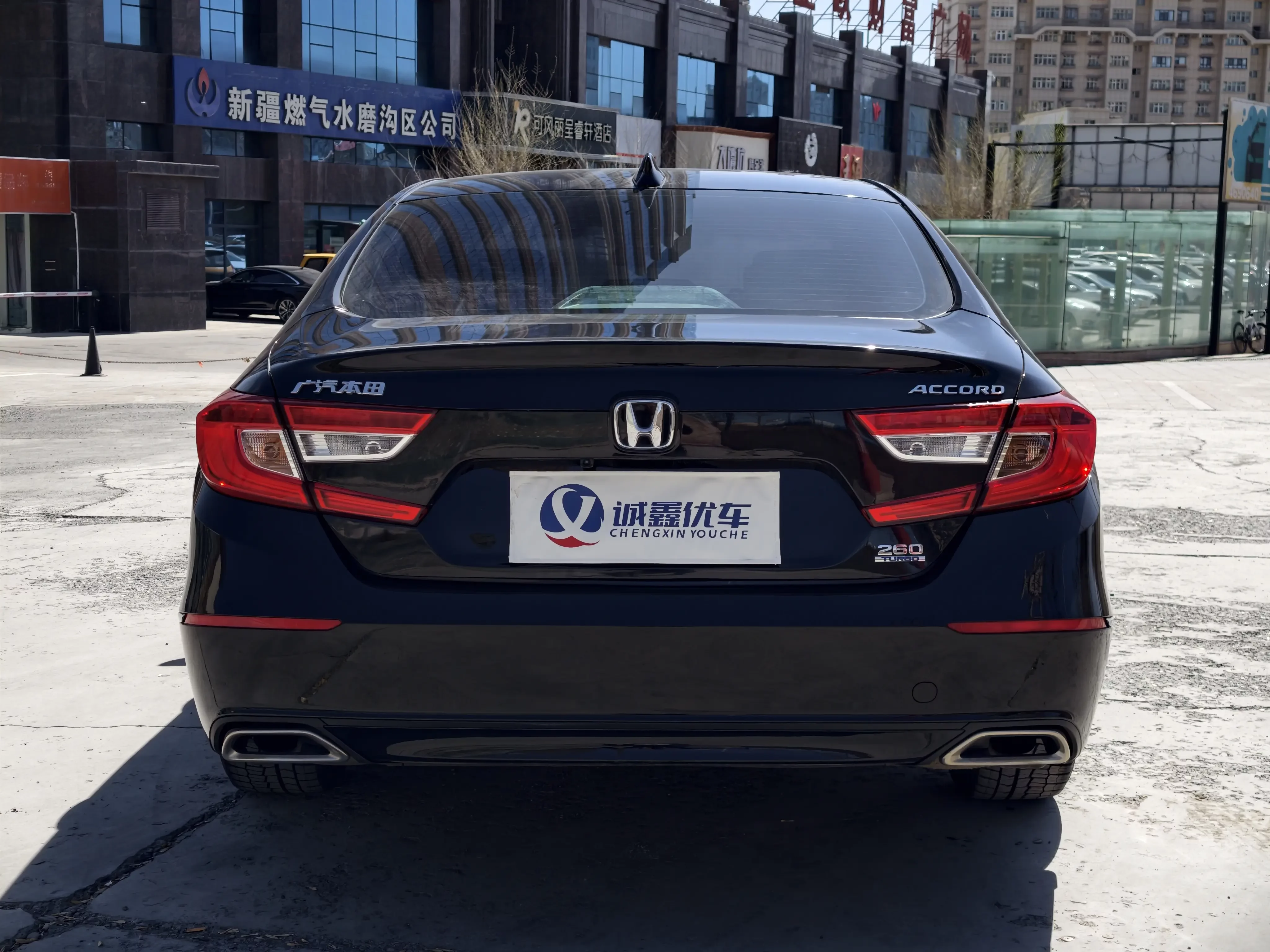Honda Accord