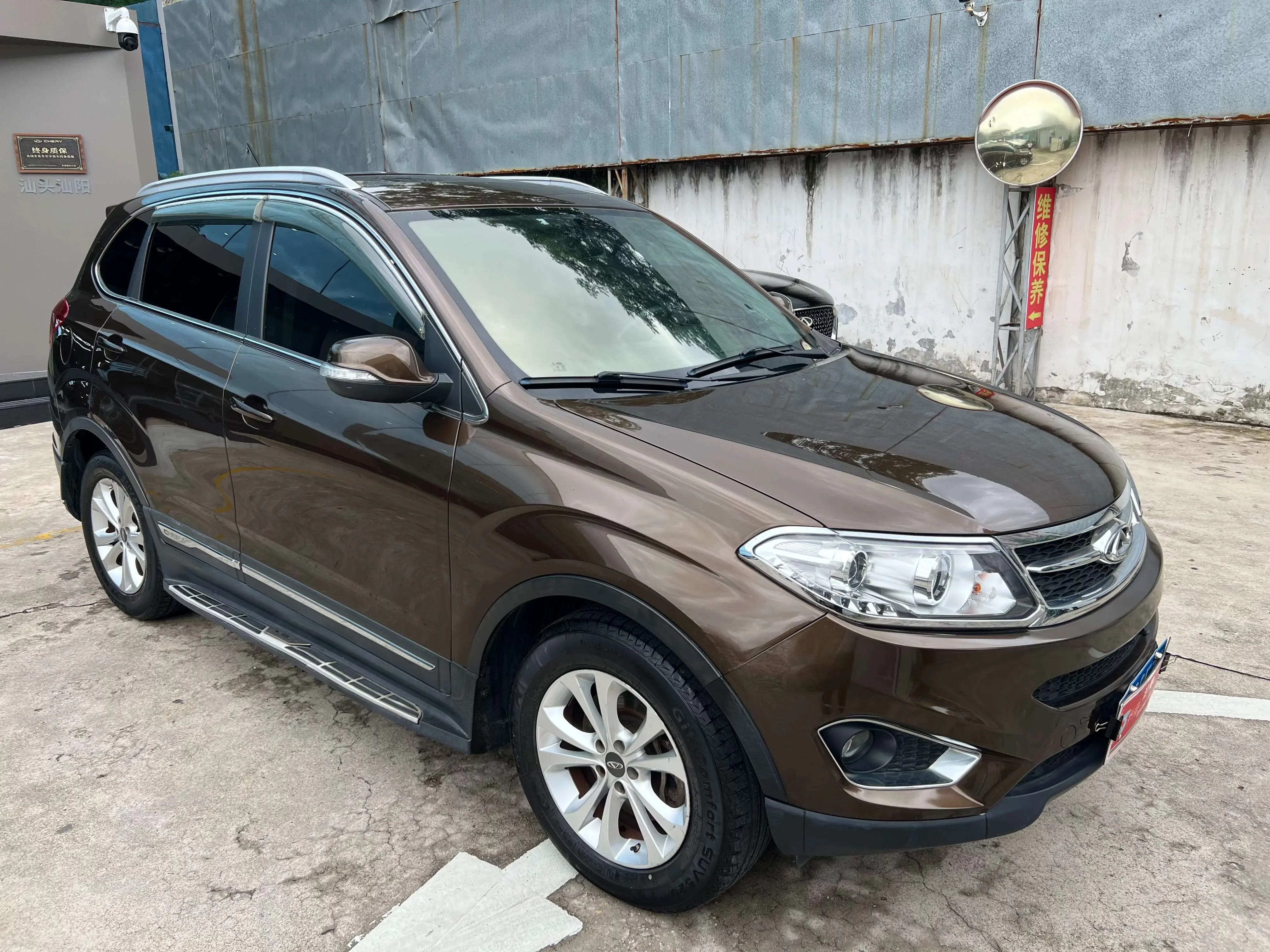 Chery Tiggo 5