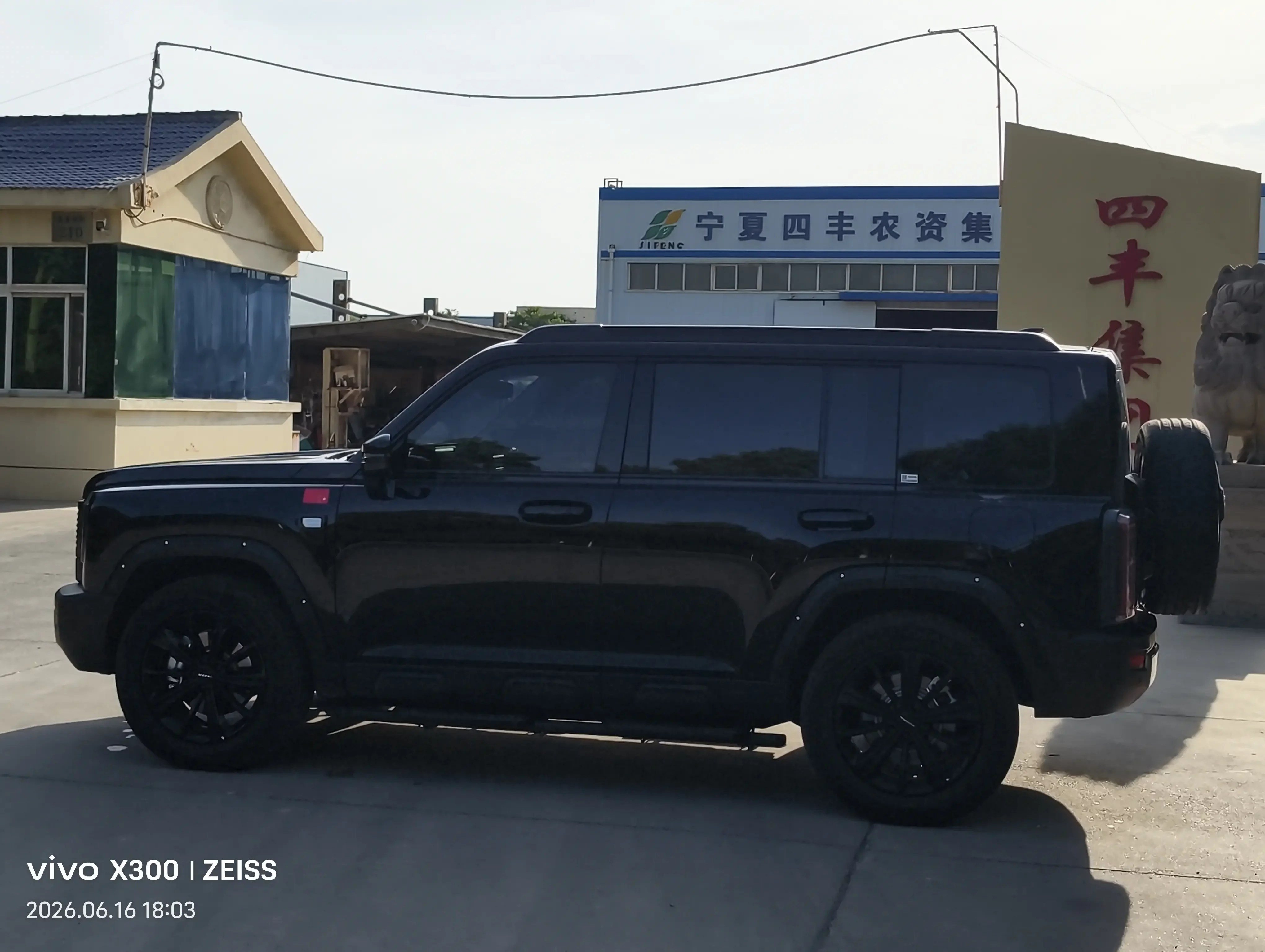 Haval Raptors PHEV