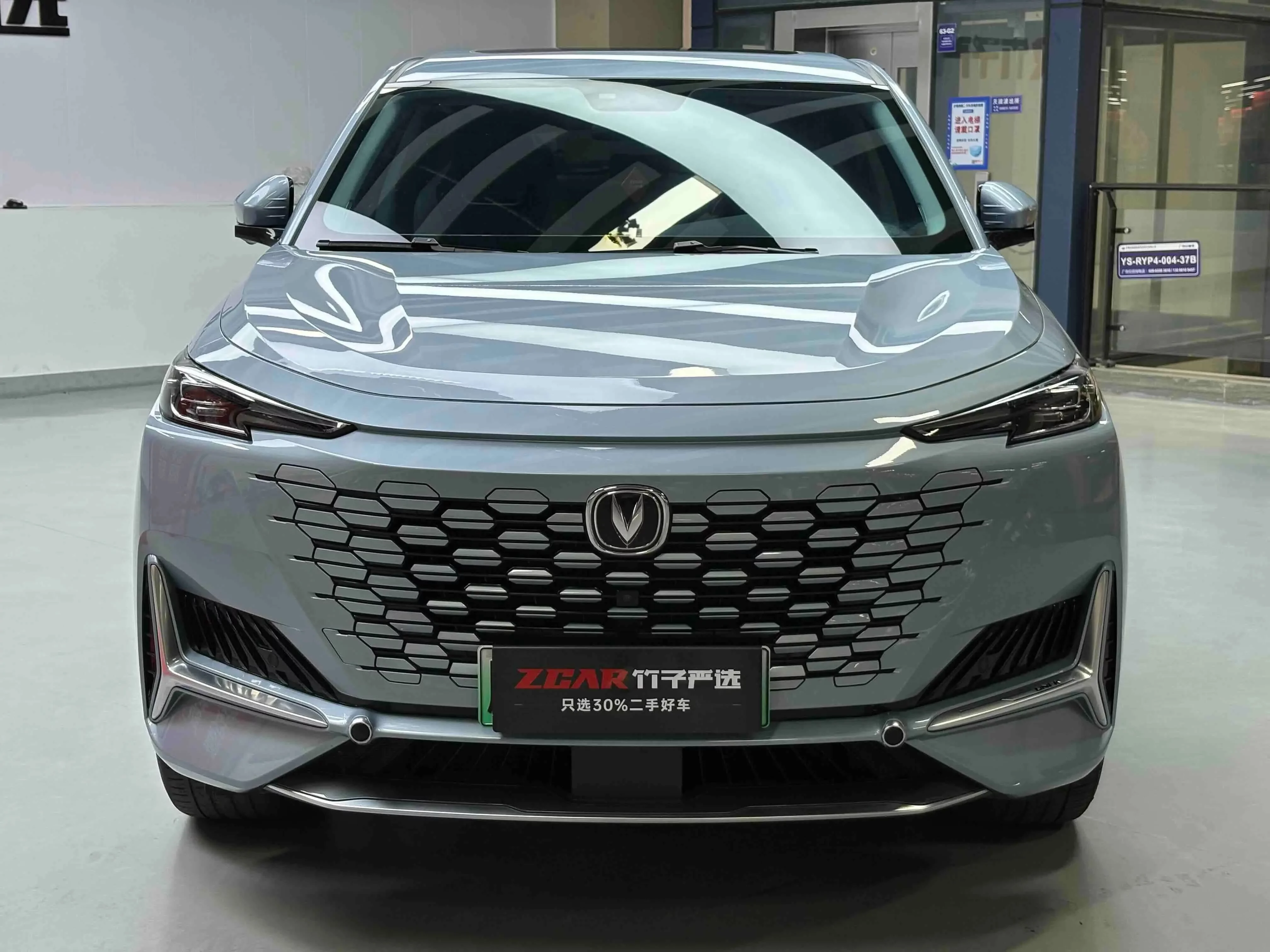 Changan UNI-K smart electronic iDD