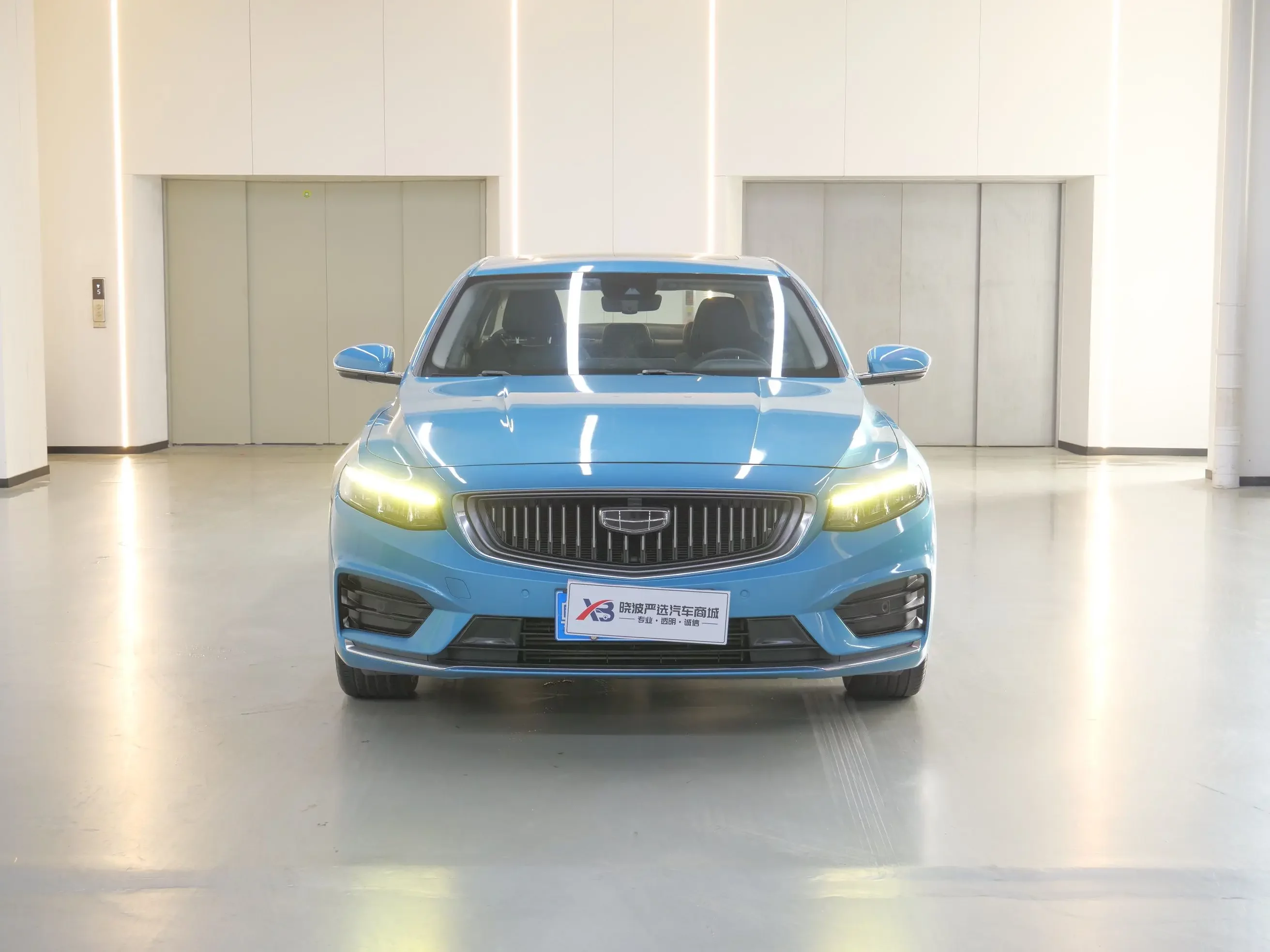 Geely Preface