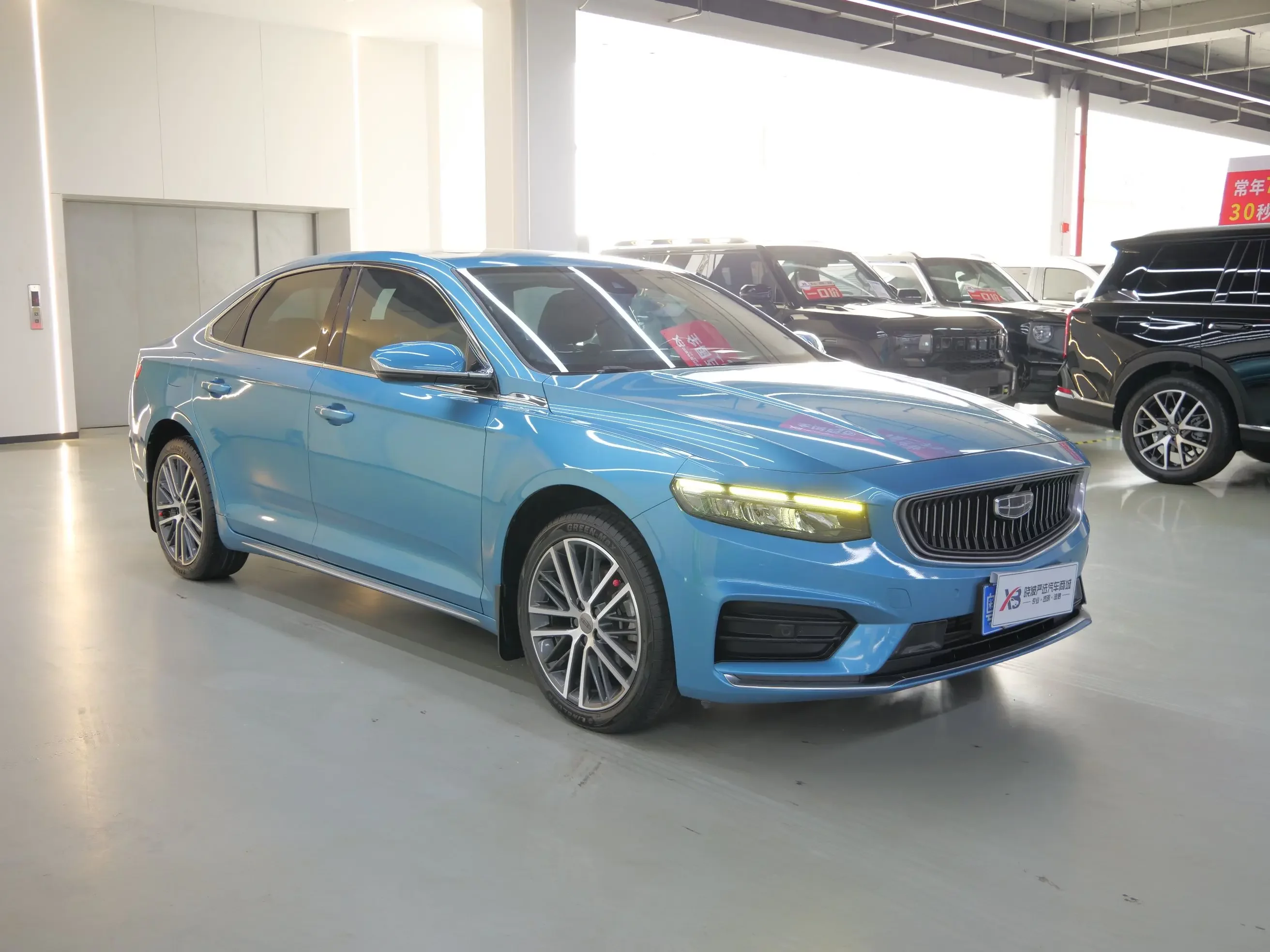 Geely Preface