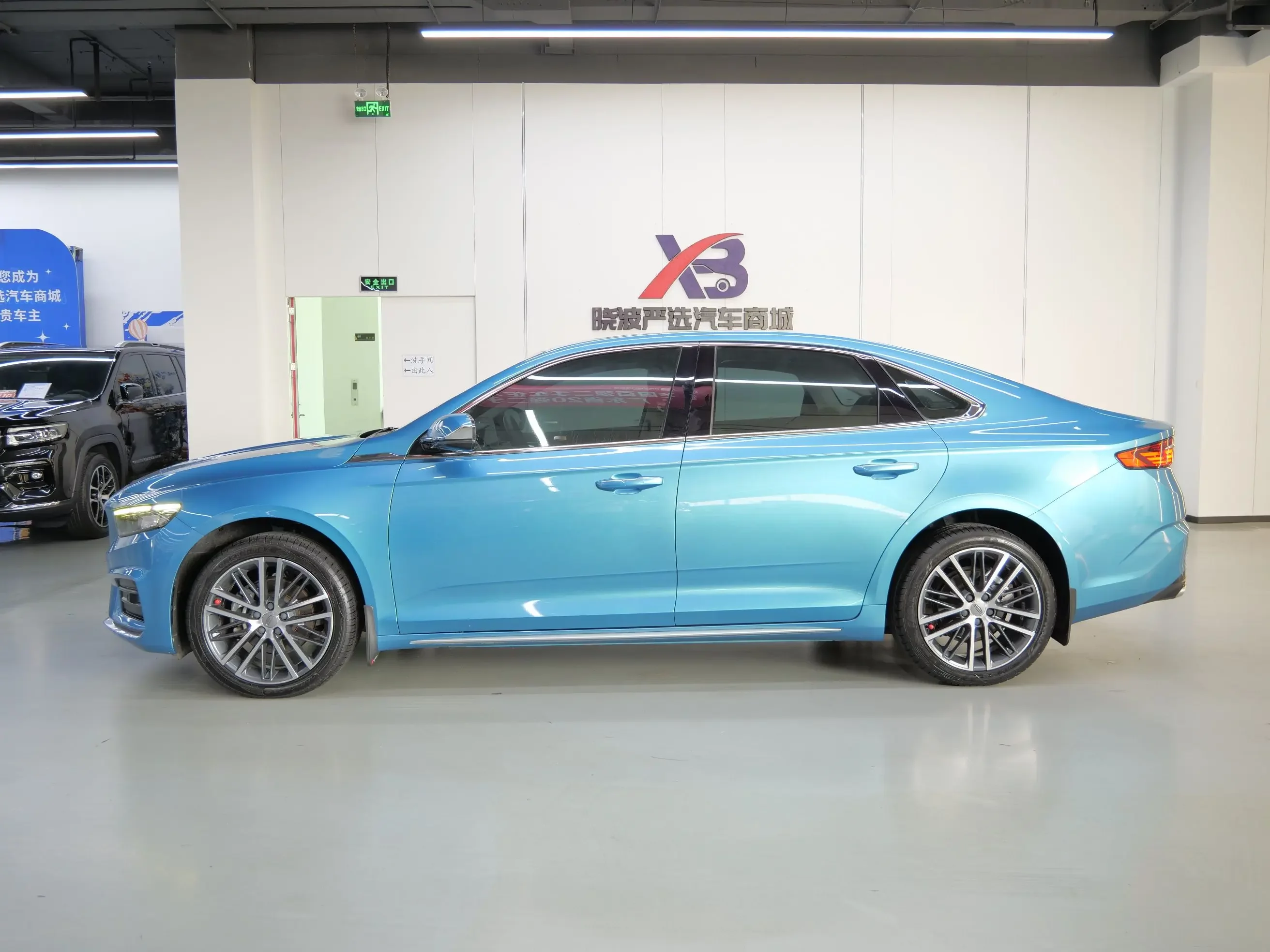 Geely Preface