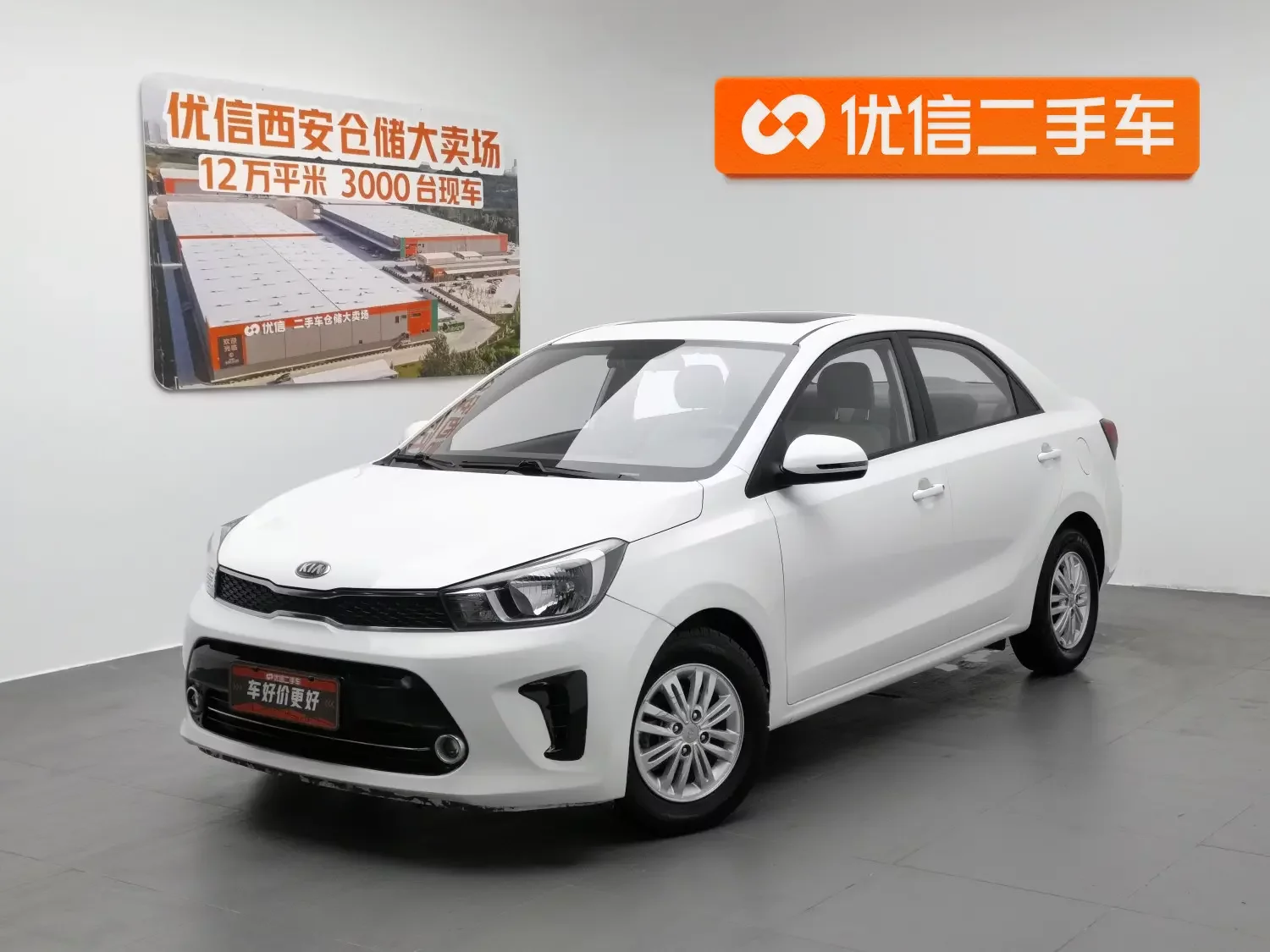 Kia Pegas (Huanchi)  из Китая