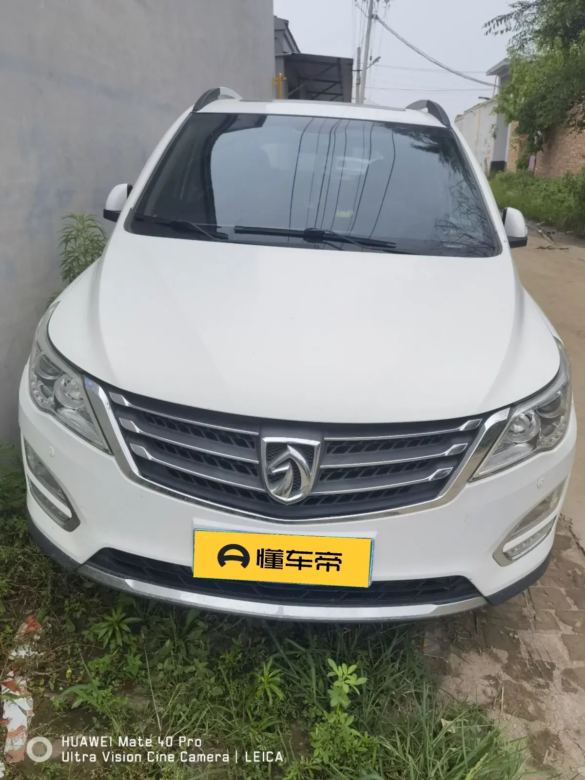 Baojun 560