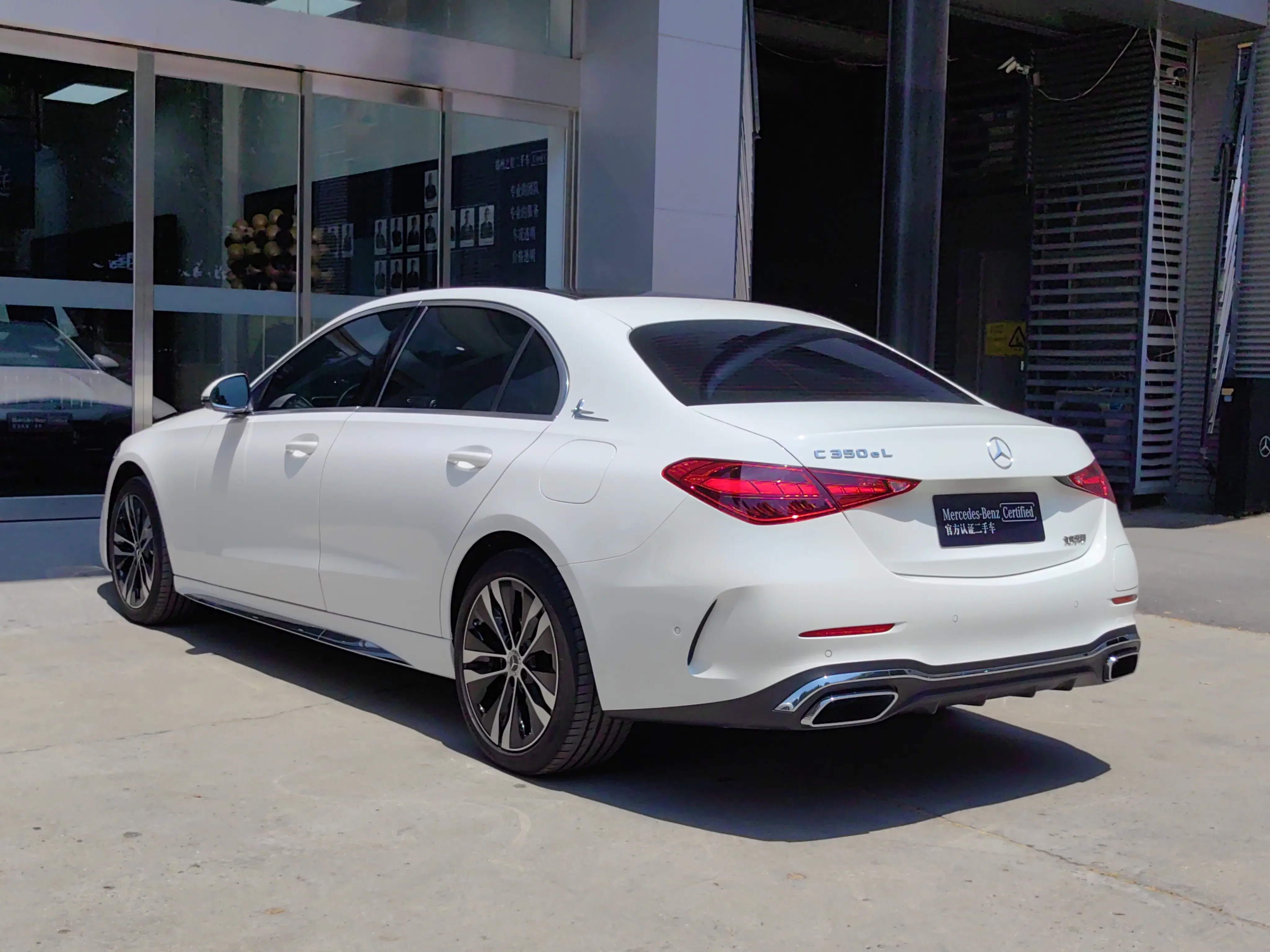 Mercedes-Benz C-Class PHEV