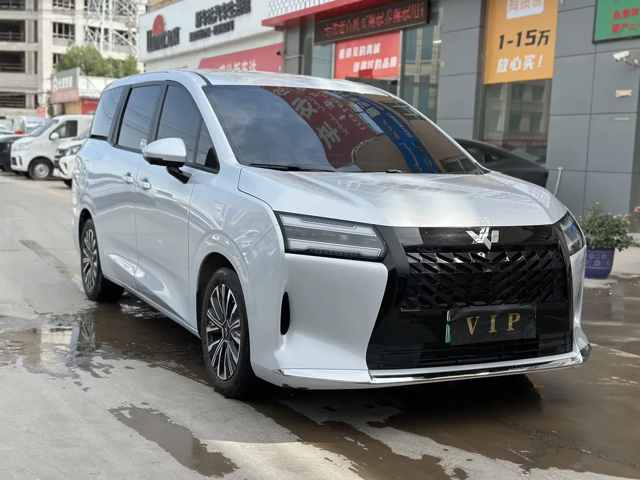 Wuling Starlight 730 PHEV