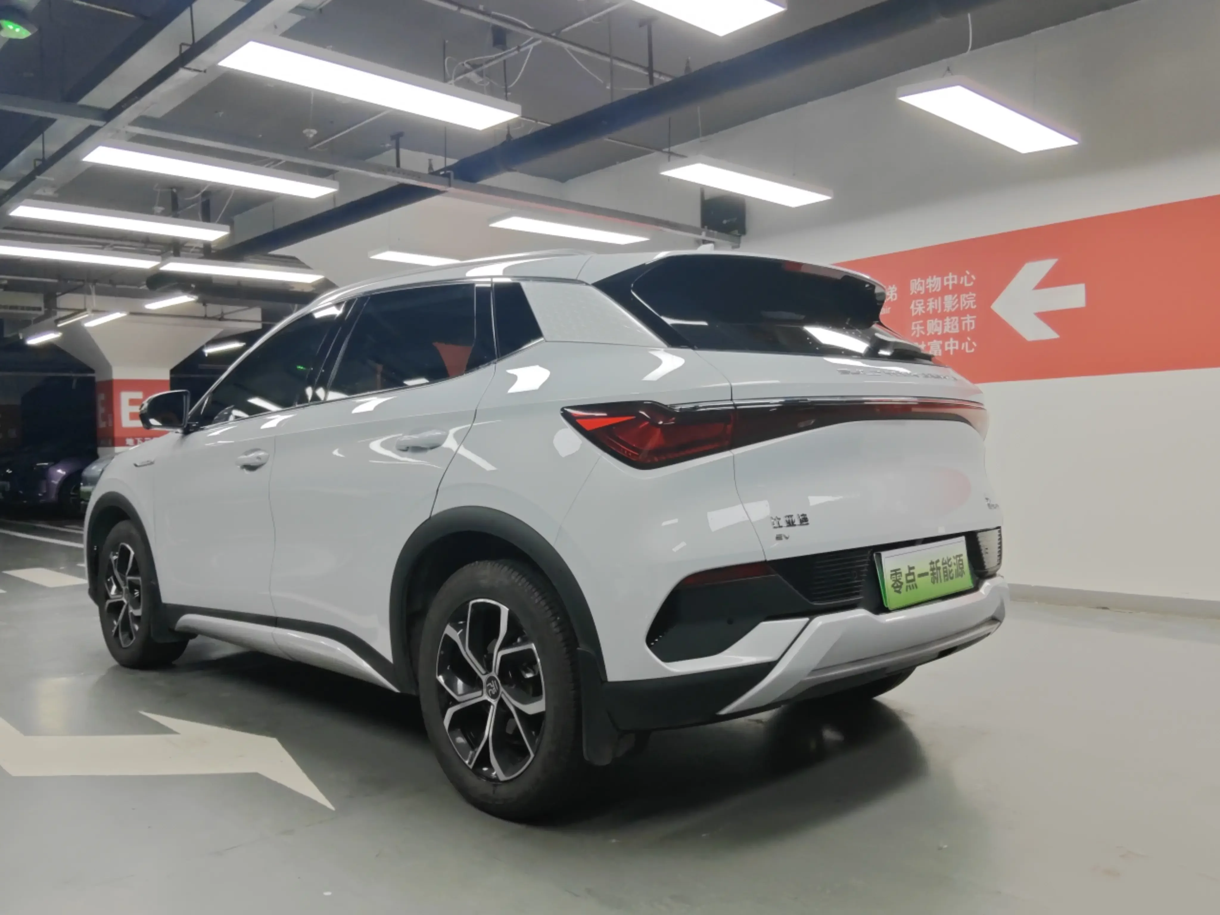 BYD Yuan PLUS