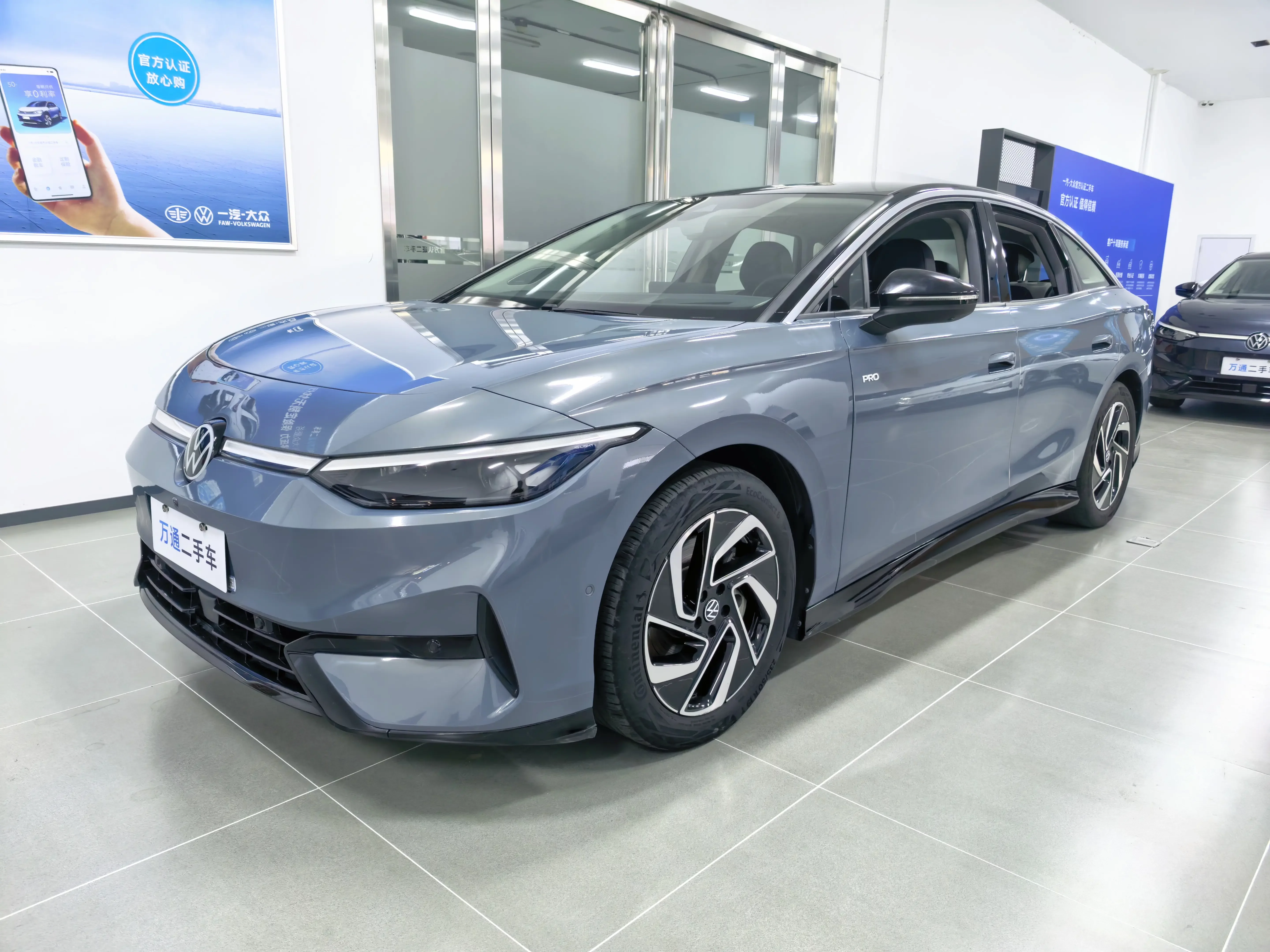 Volkswagen ID.7 VIZZION