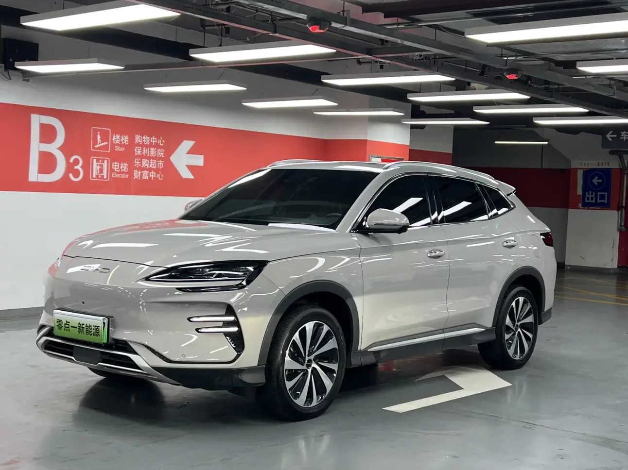 BYD Song PLUS EV