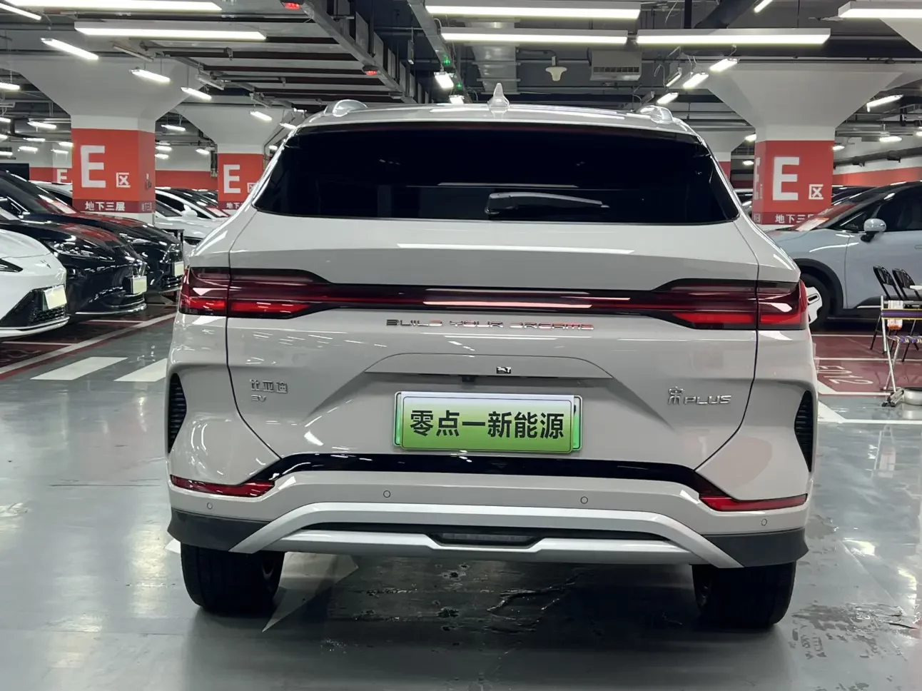 BYD Song PLUS EV