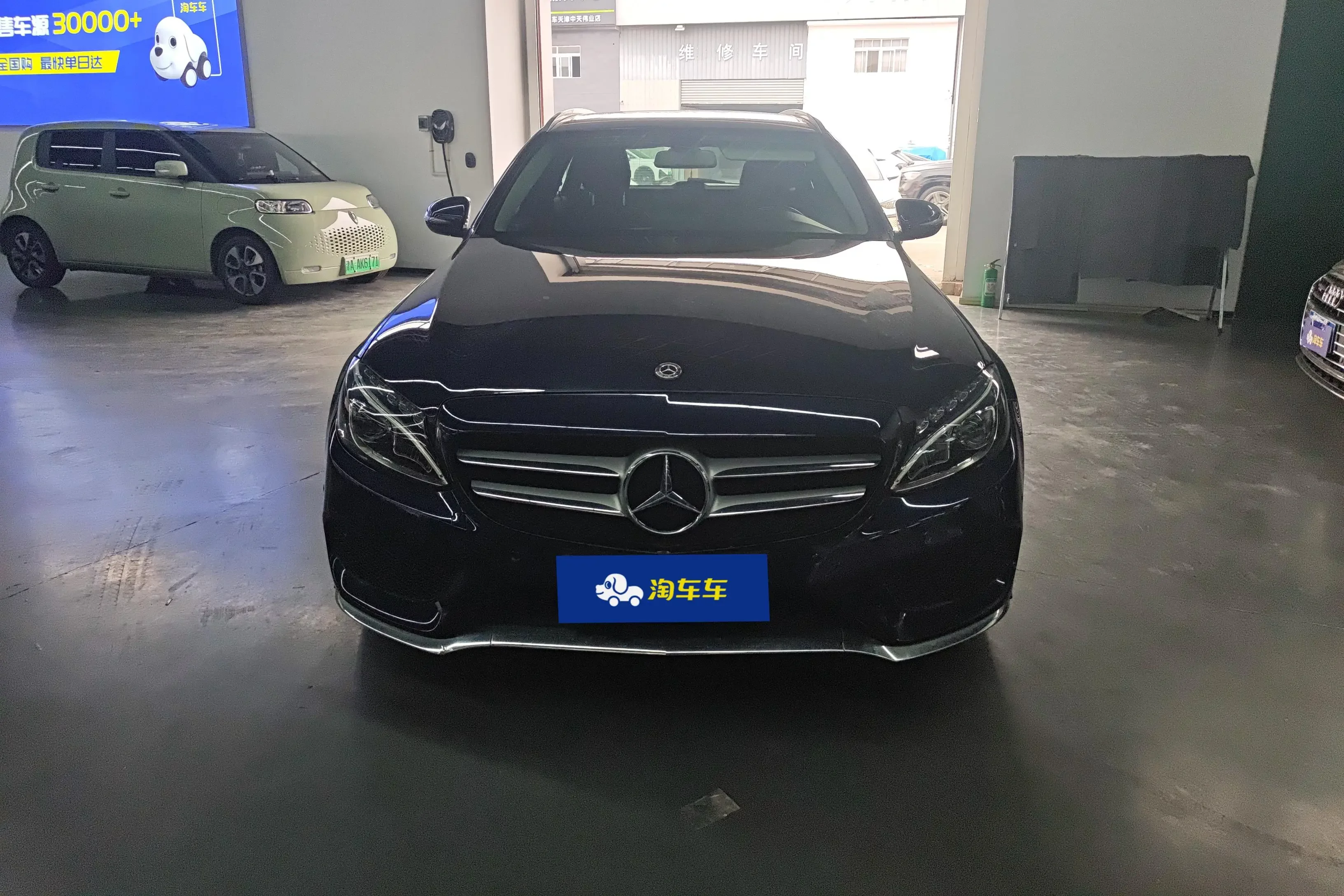 Mercedes-Benz C-Class  из Китая