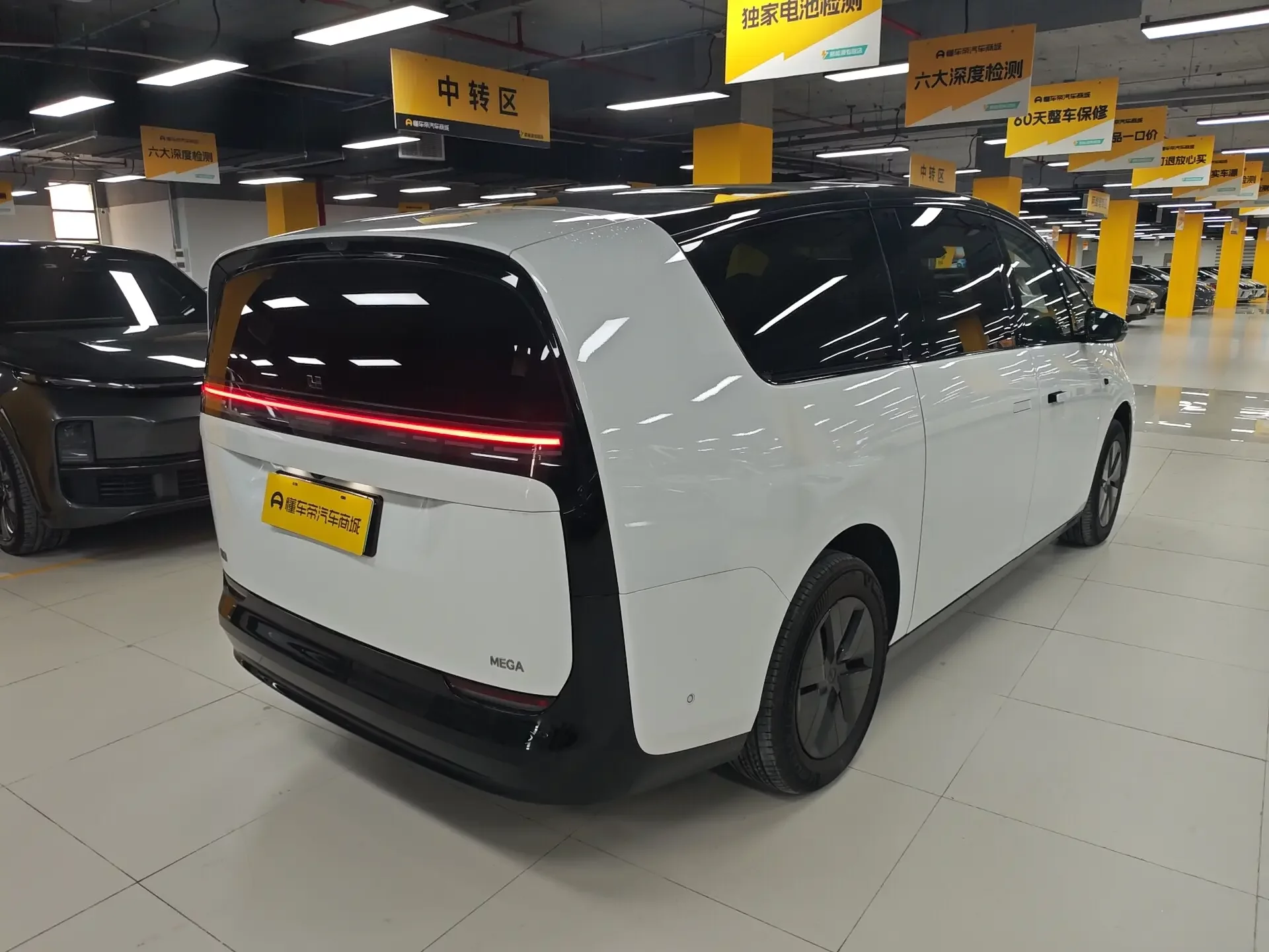 Lixiang MEGA