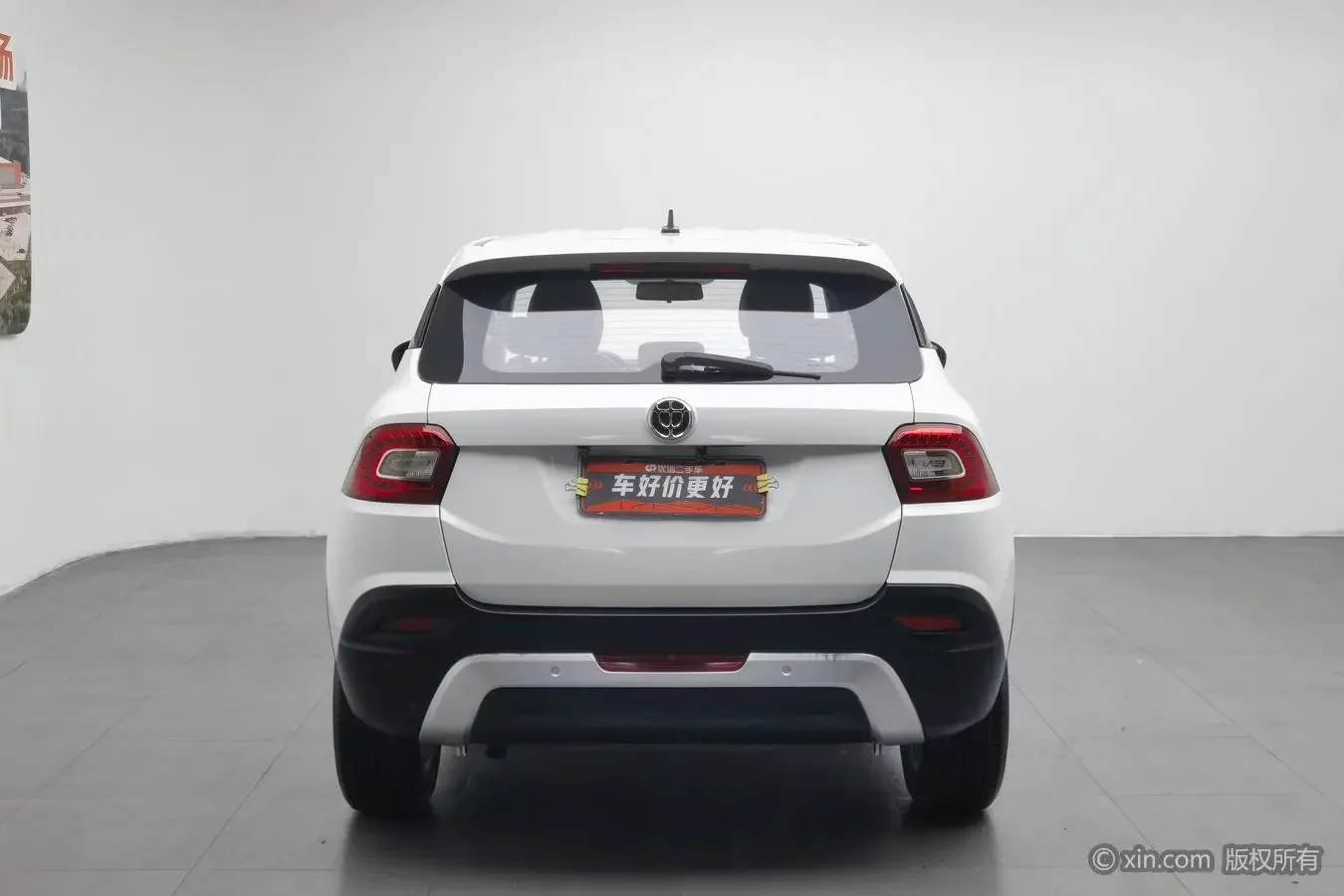 Brilliance China V3