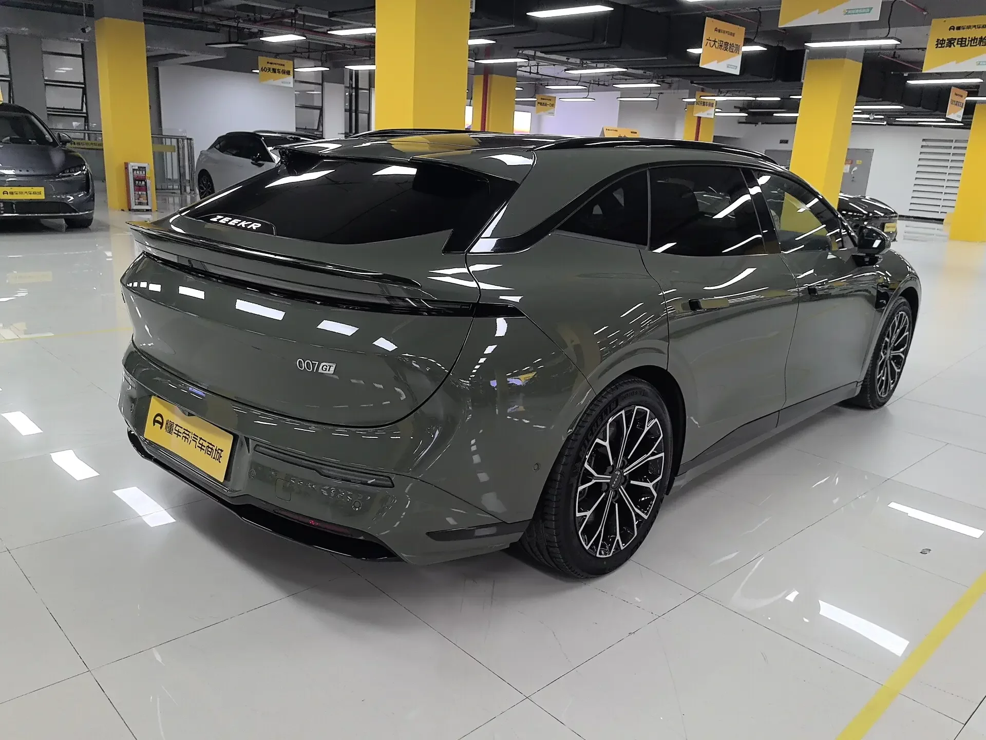ZEEKR 007GT