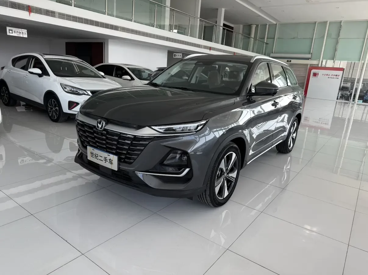 Changan CS75
