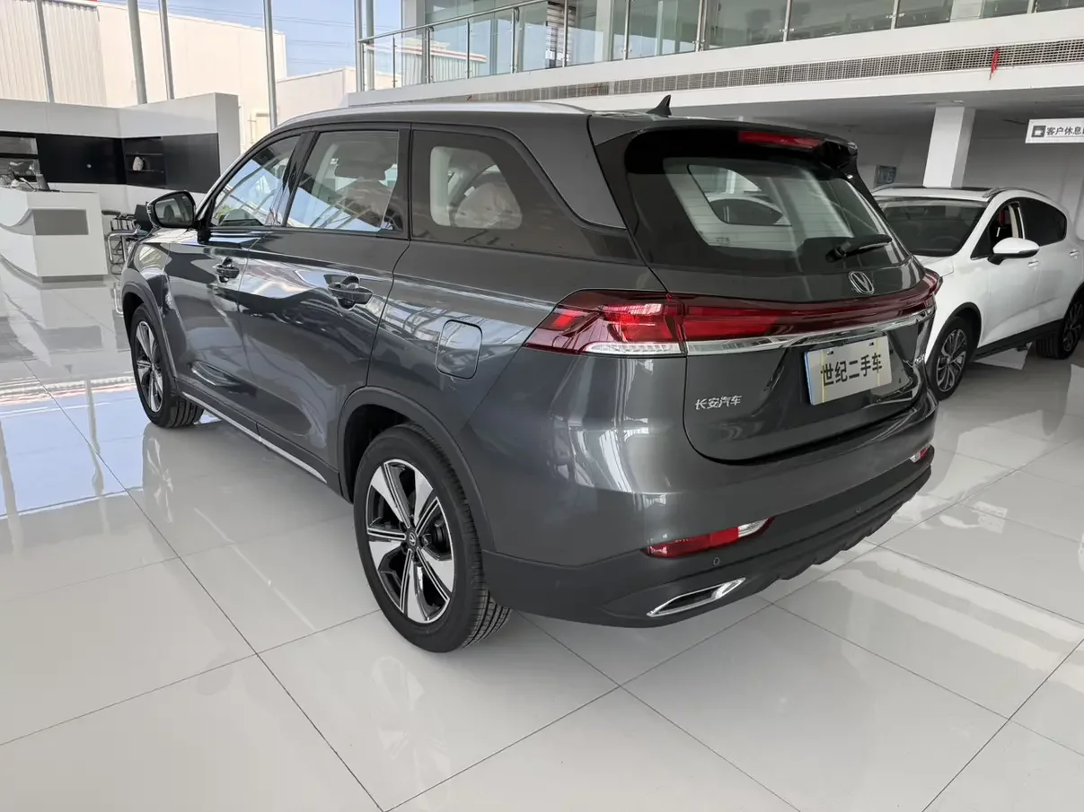 Changan CS75