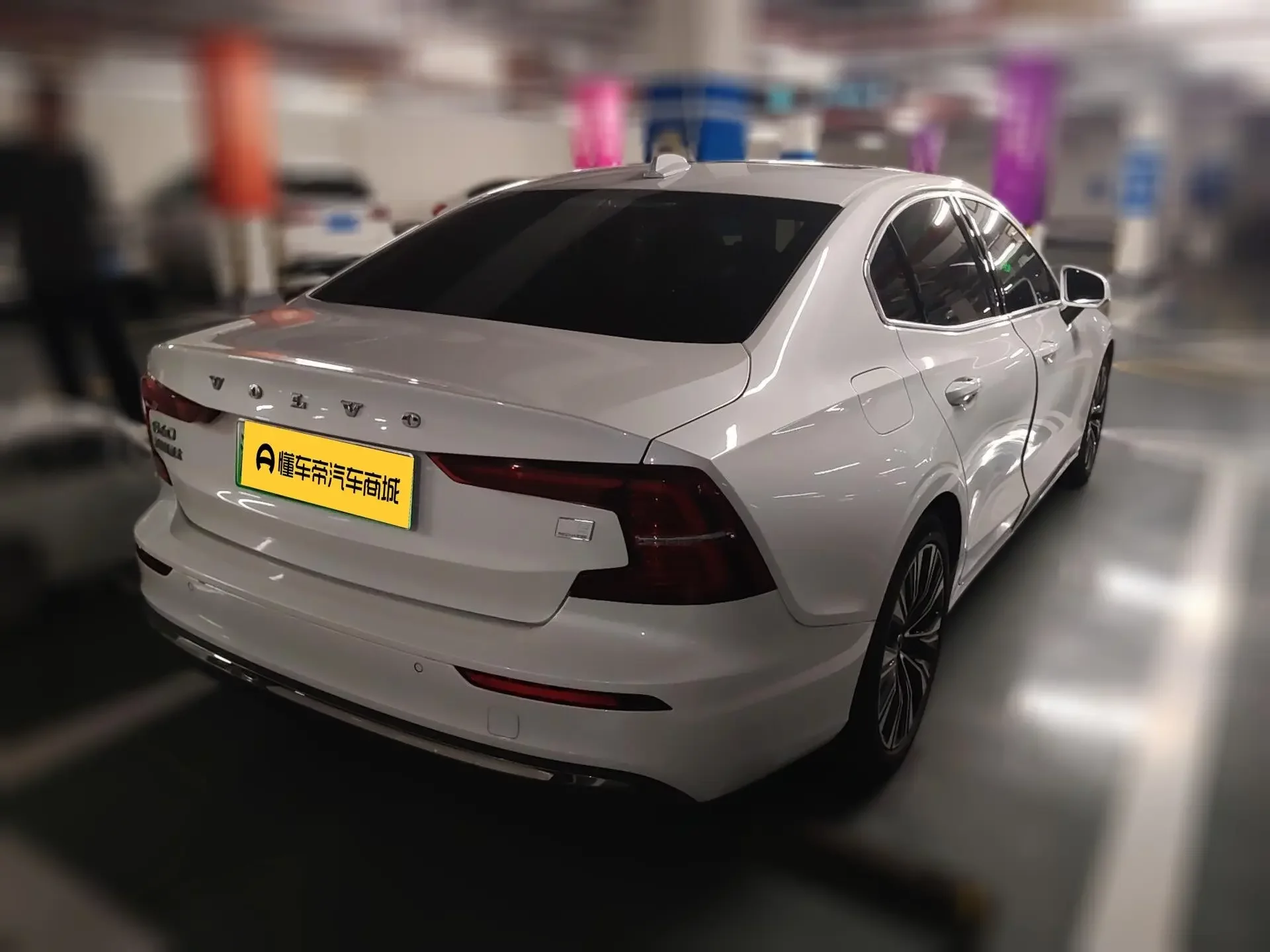 Volvo S60 PHEV