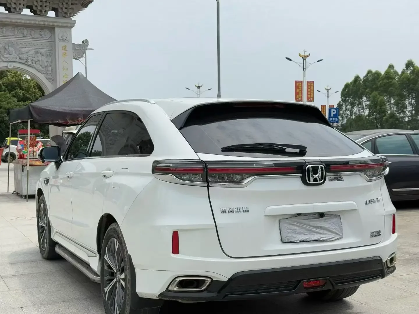 Honda UR-V