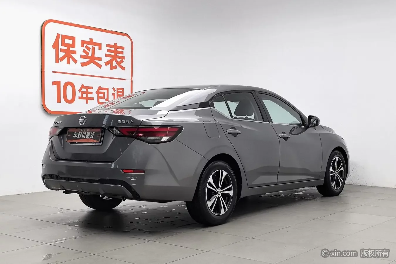 Nissan Sylphy