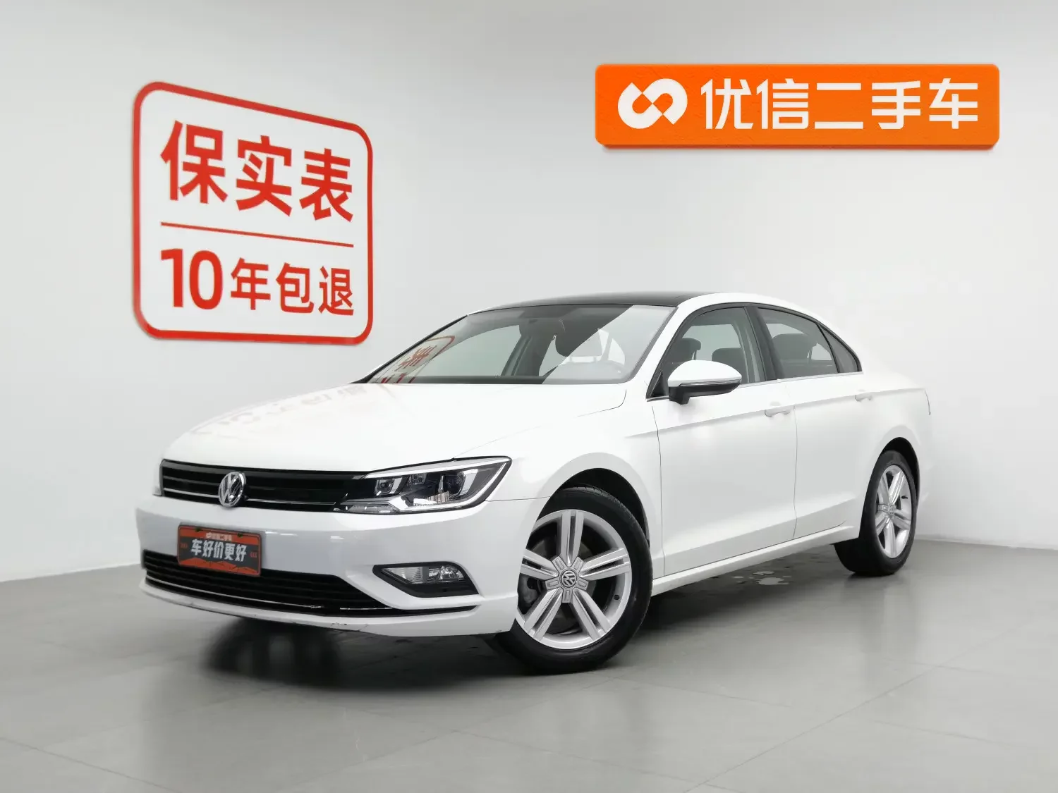 Volkswagen Lamando
