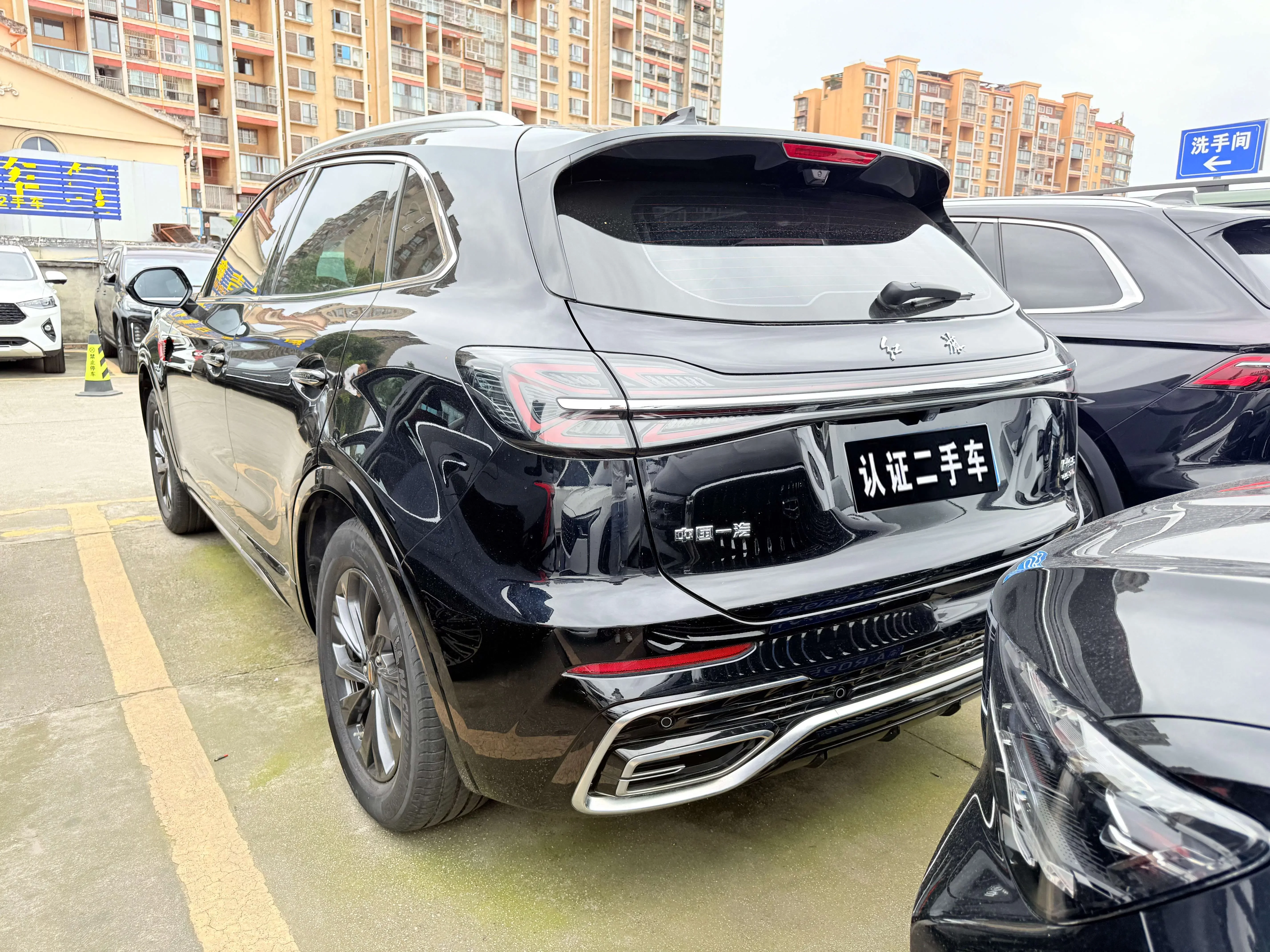 Hongqi HS5