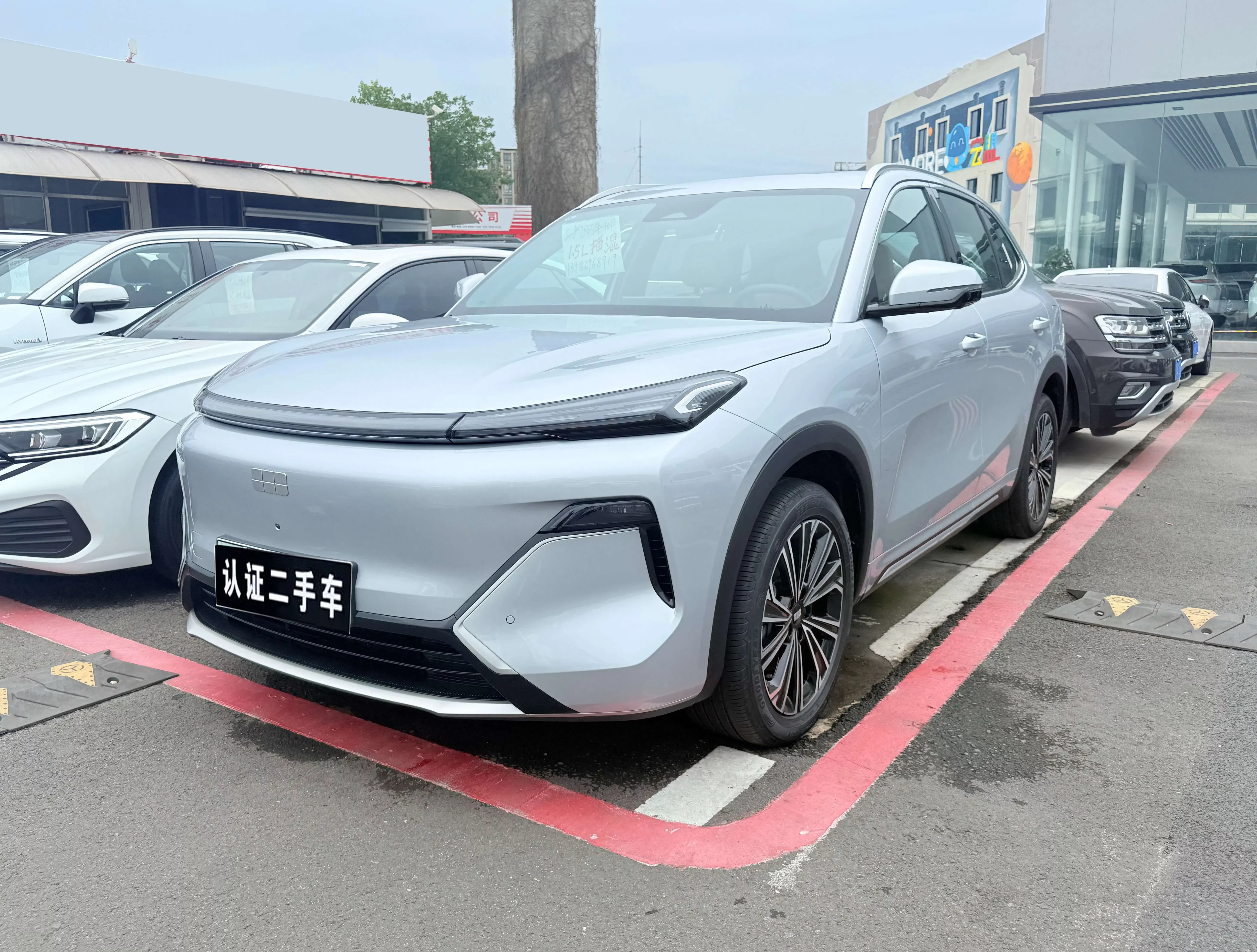 Geely Galaxy Starship 7 EM-i