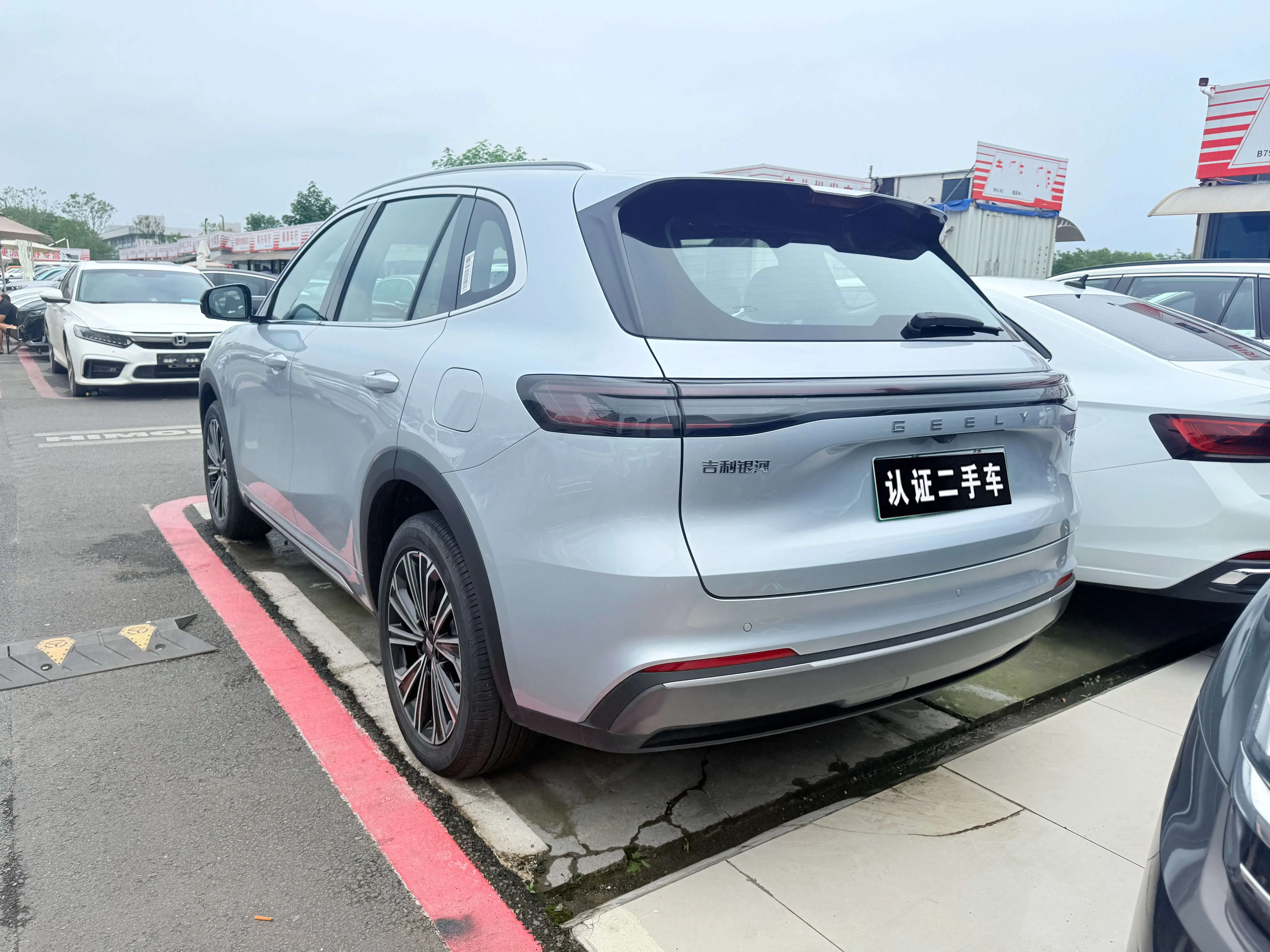 Geely Galaxy Starship 7 EM-i