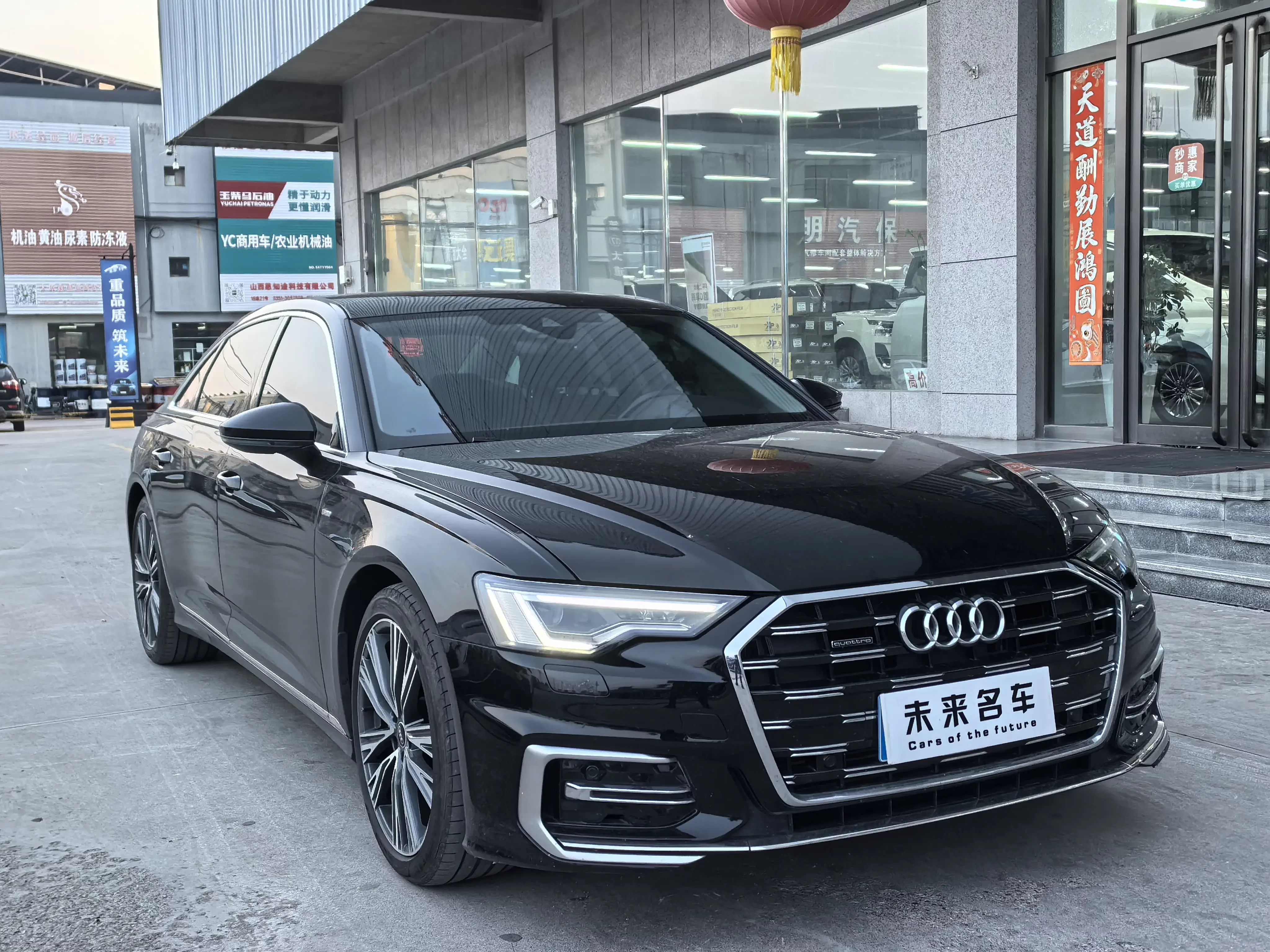 Audi A6L