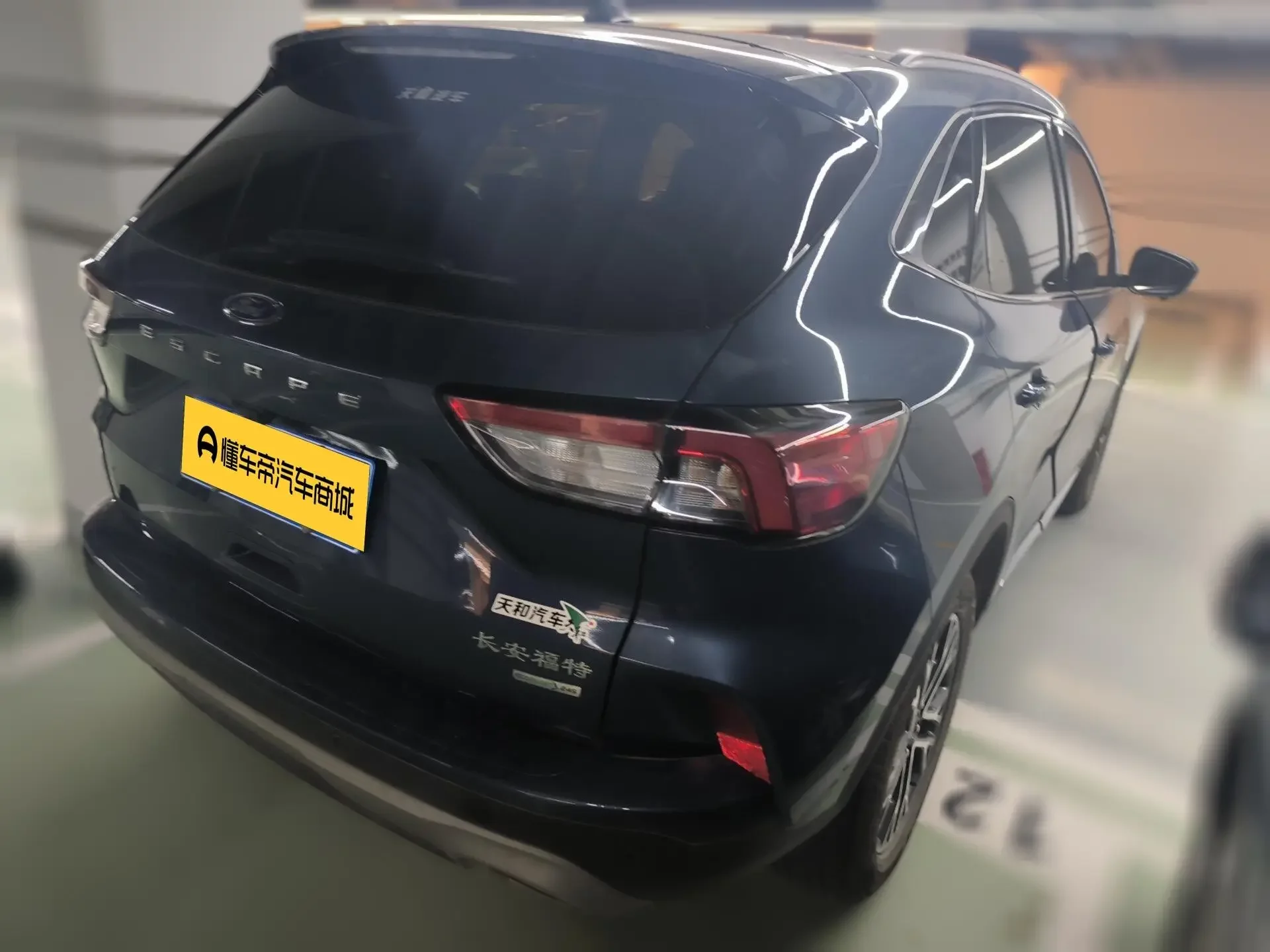 Ford Escape