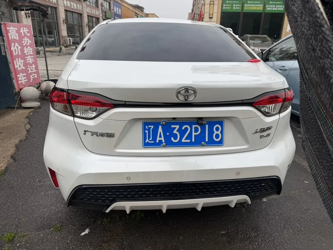 Toyota Levin