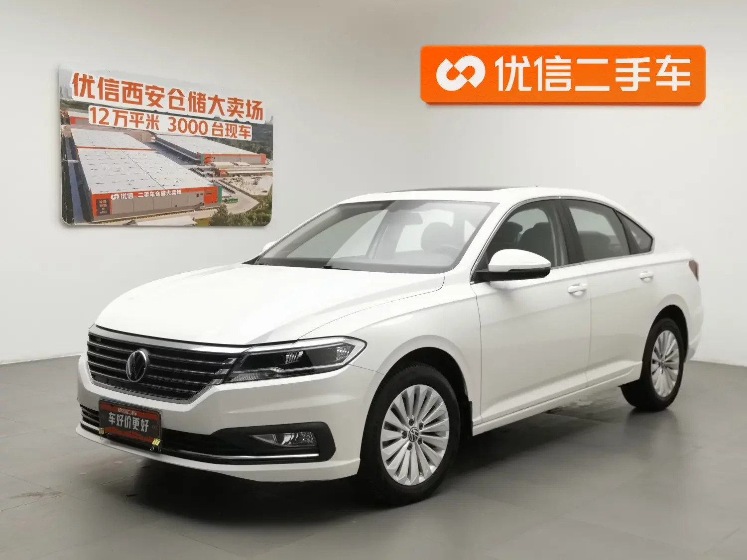 Volkswagen Lavida