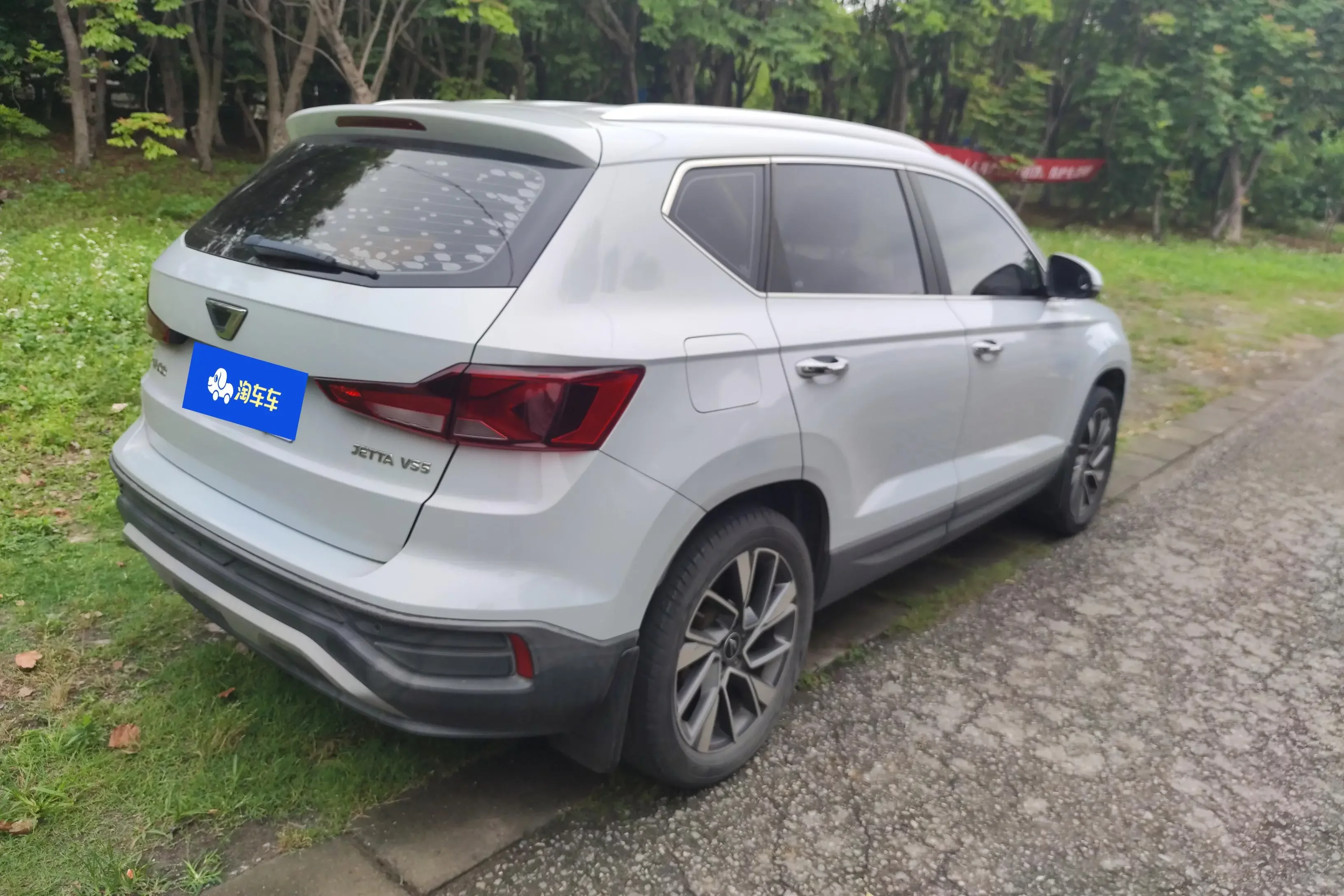 Jetta VS5