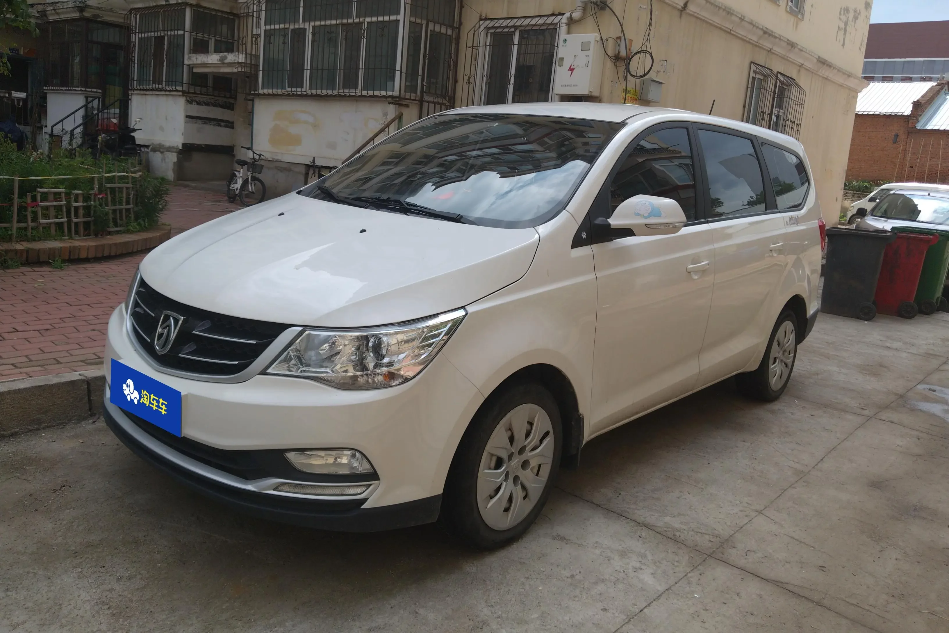 Baojun 730