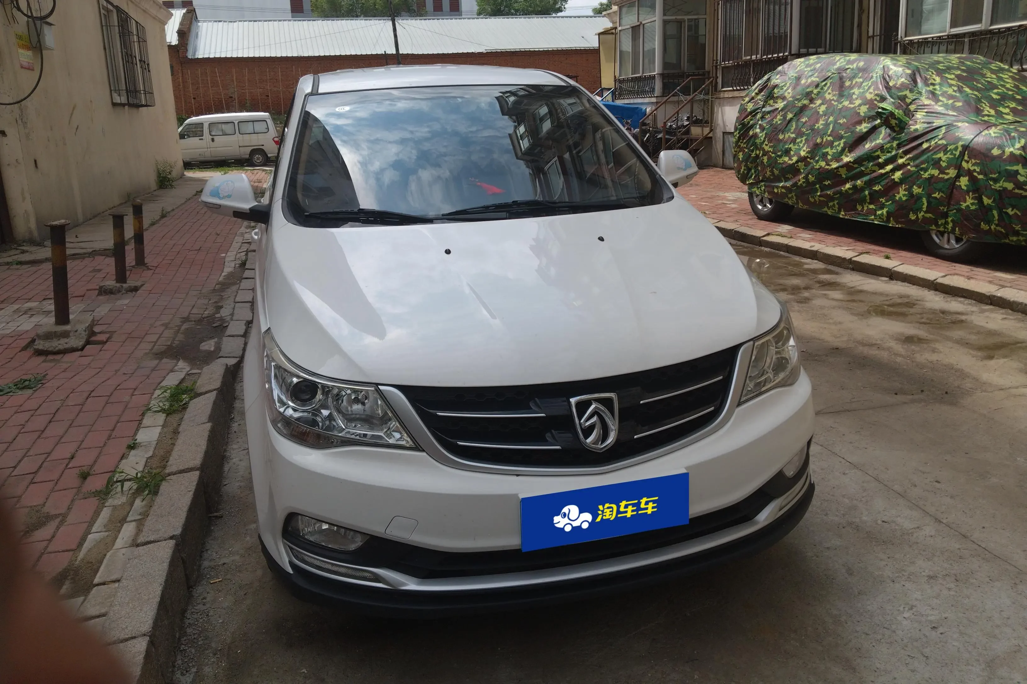Baojun 730