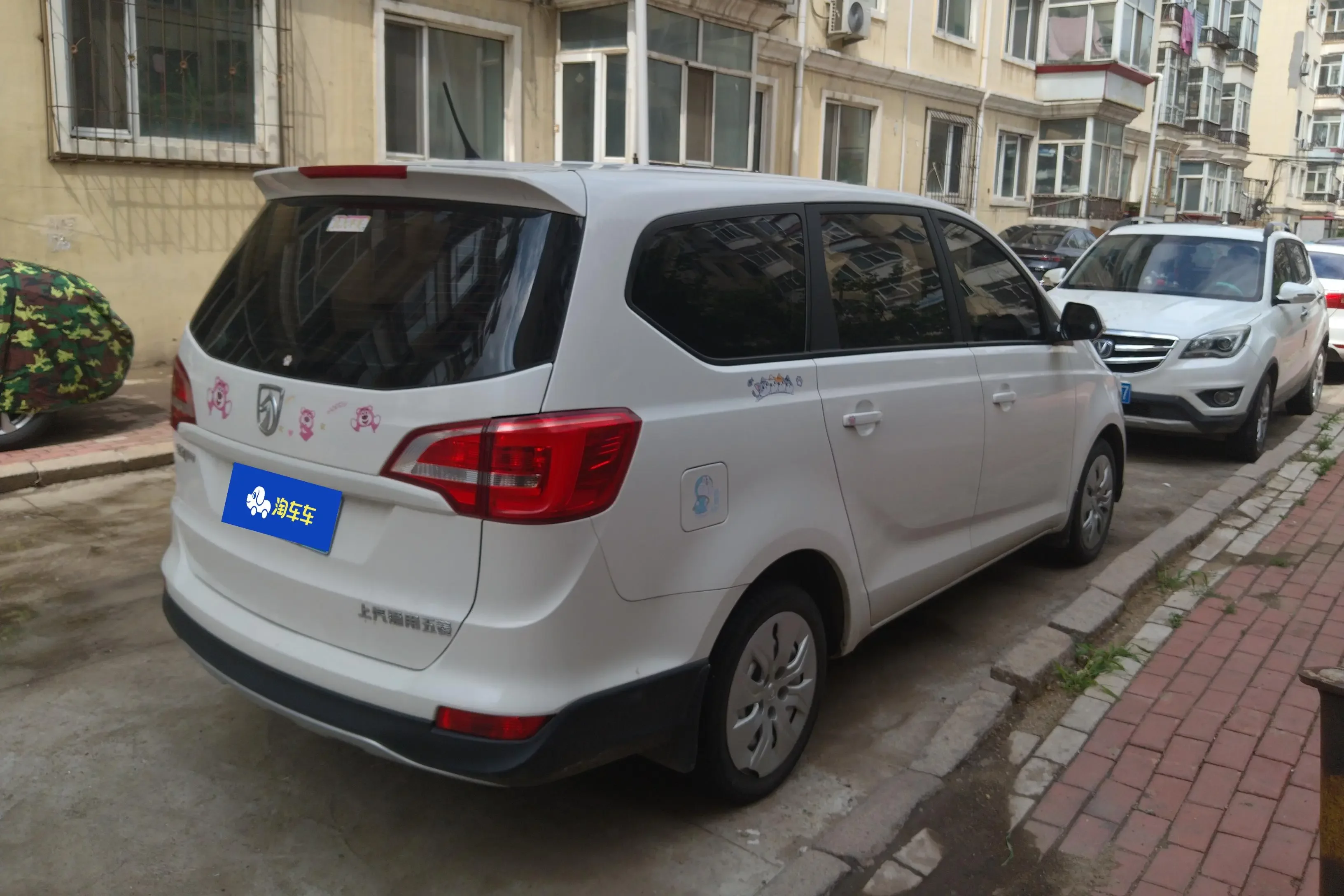 Baojun 730