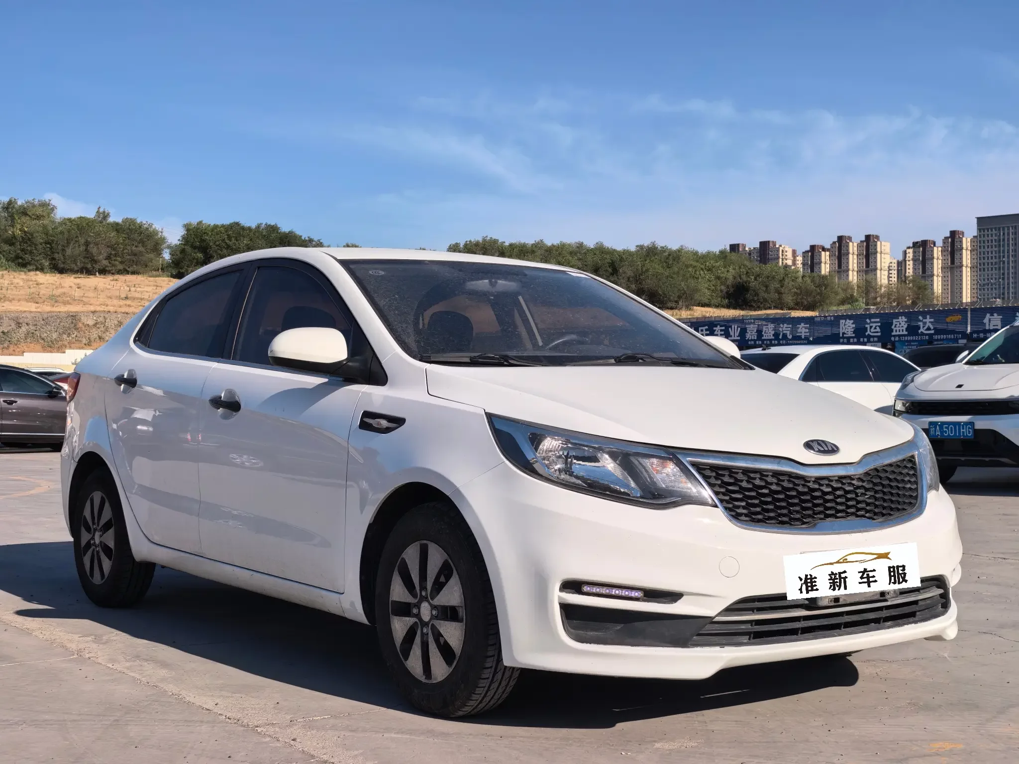 Kia K2