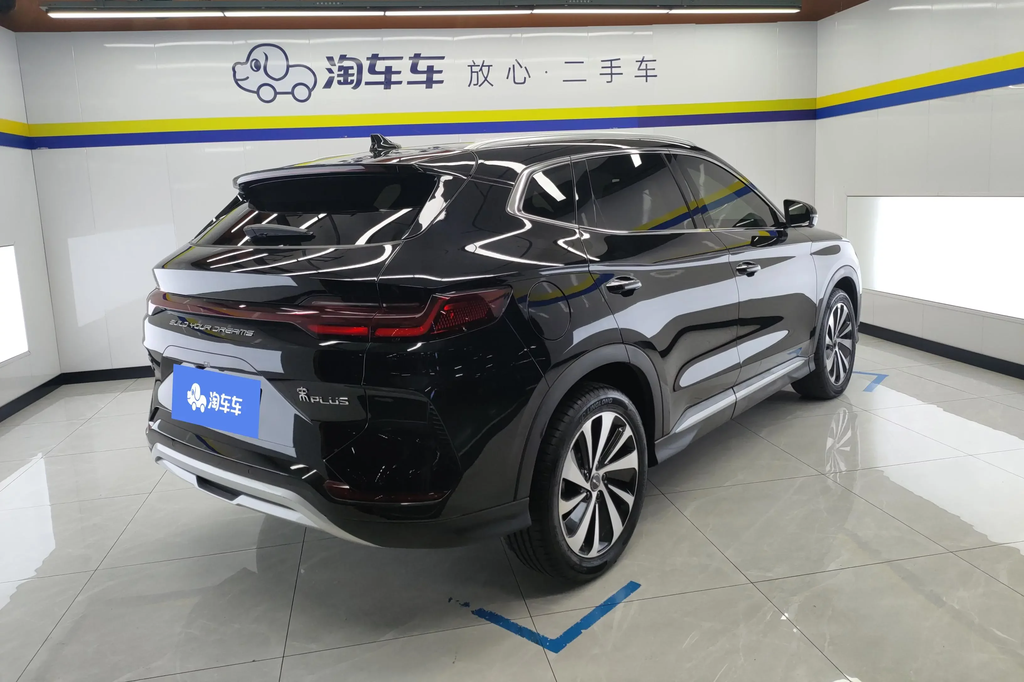 BYD Song PLUS DM