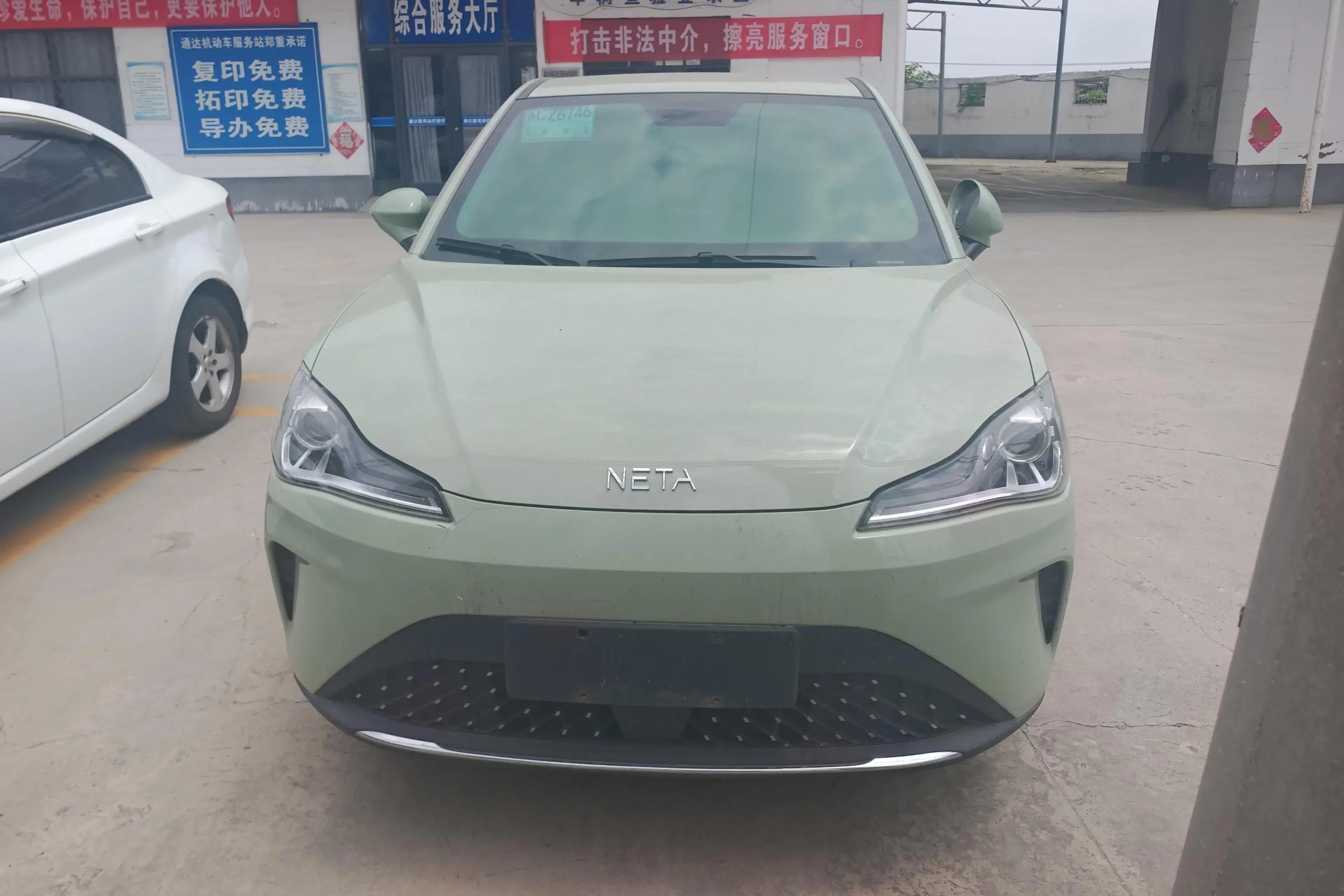 NETA Nezha AYA