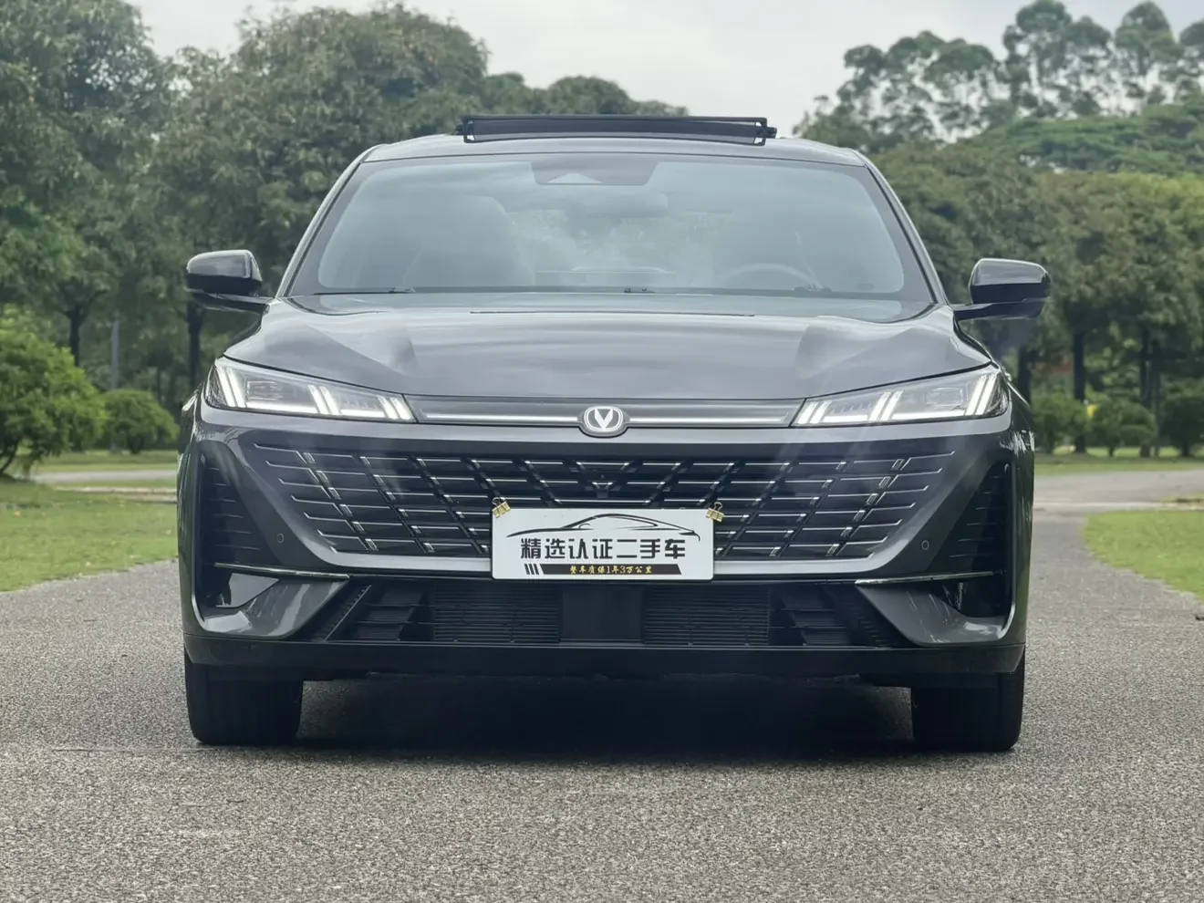 Changan Escape