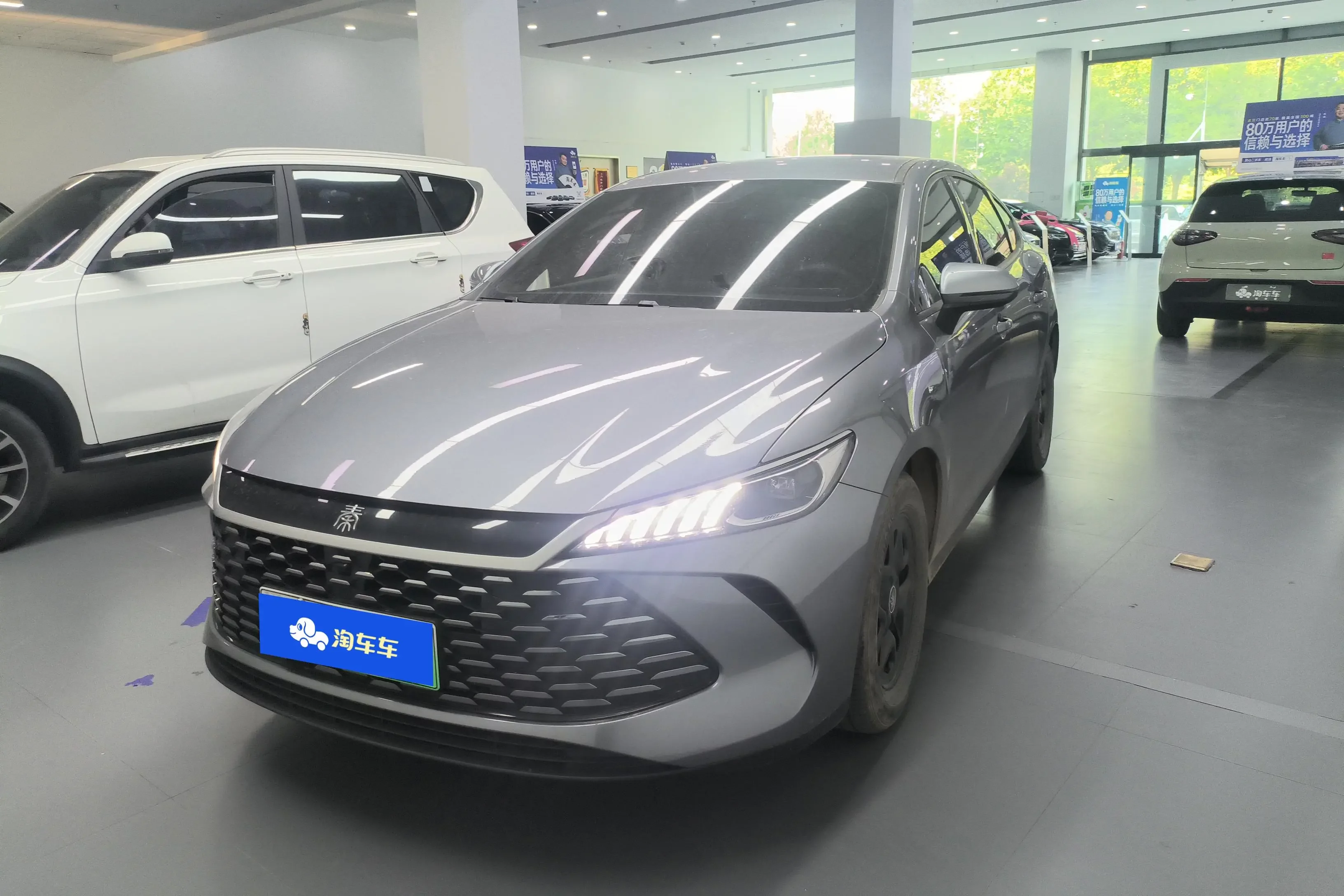 BYD Qin PLUS DM
