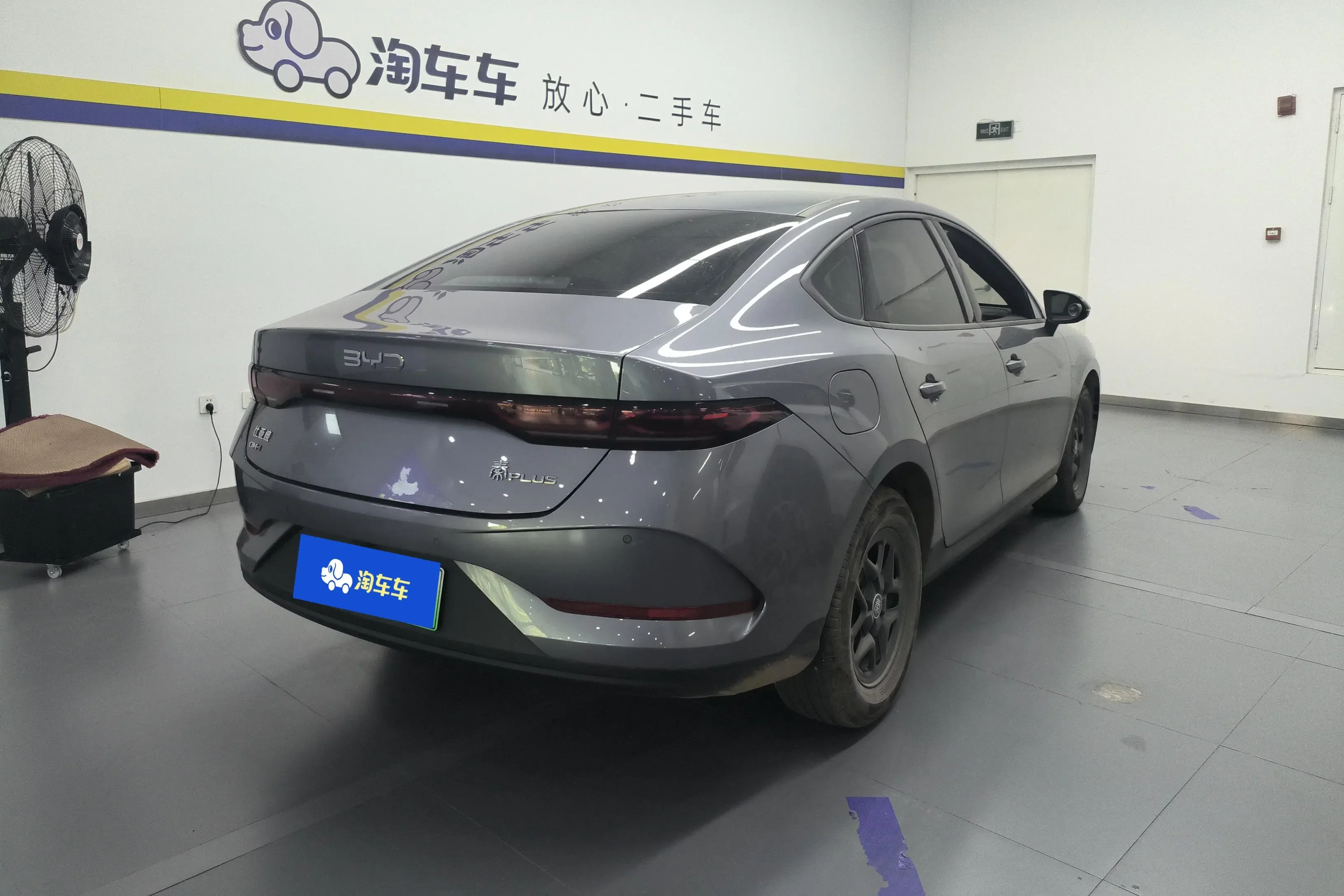 BYD Qin PLUS DM
