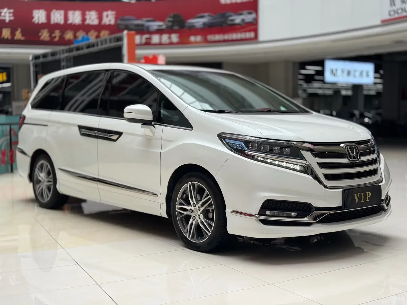 Honda Elysion
