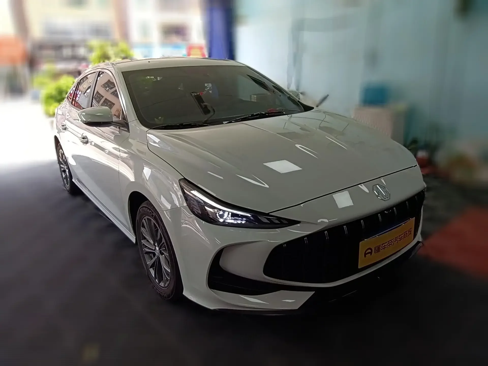 MG 5