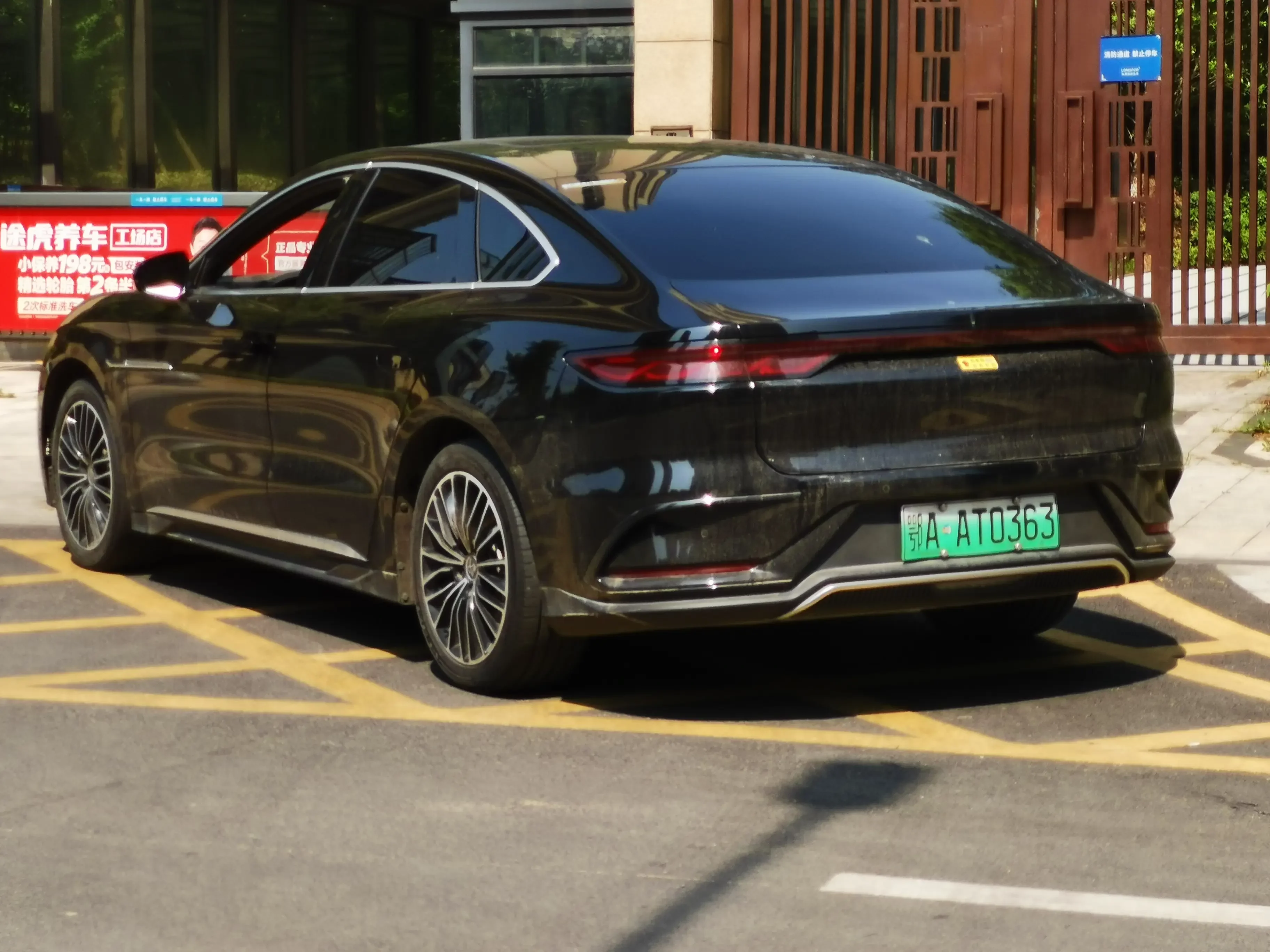 BYD Han EV
