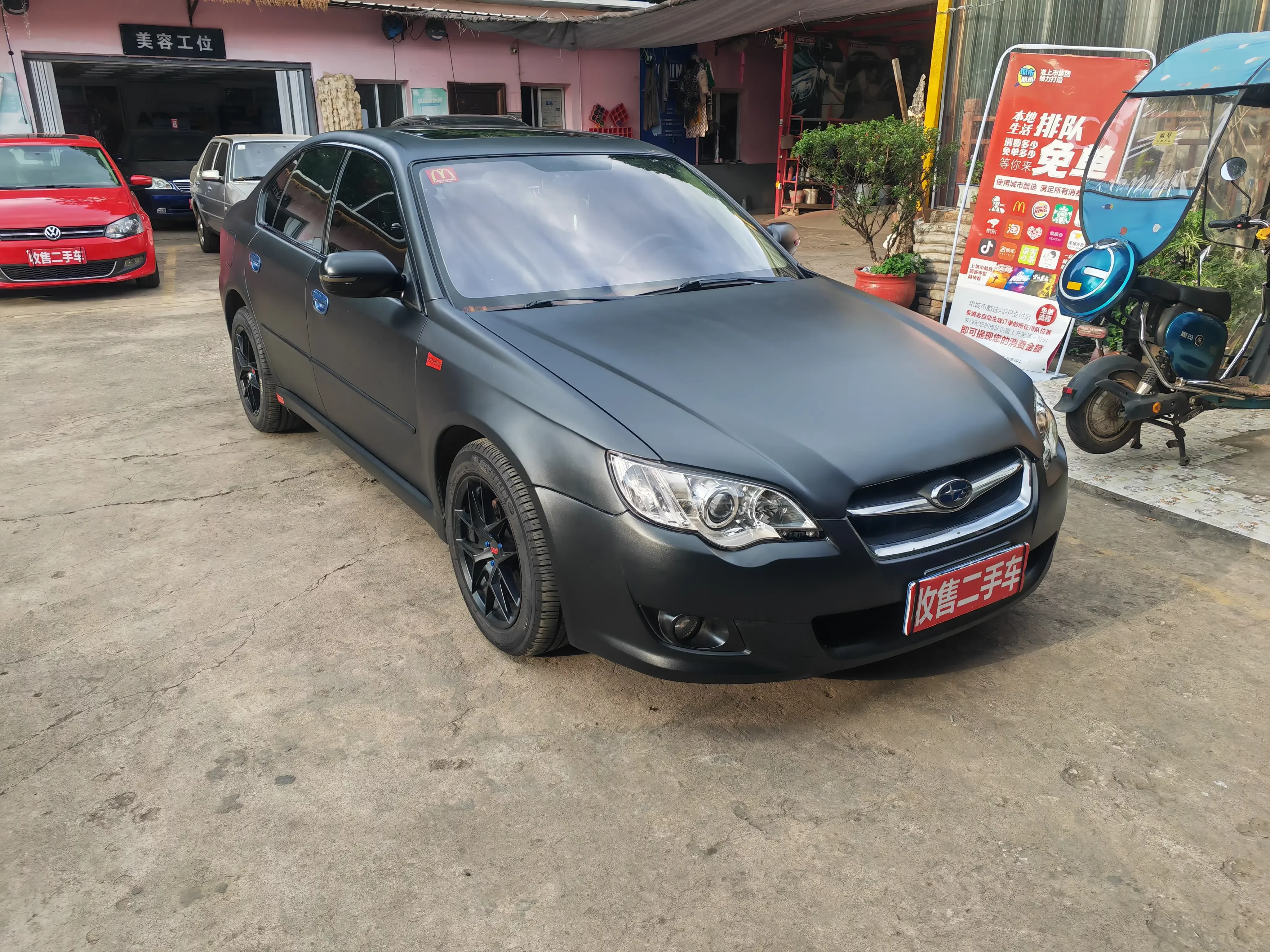Subaru LEGACY