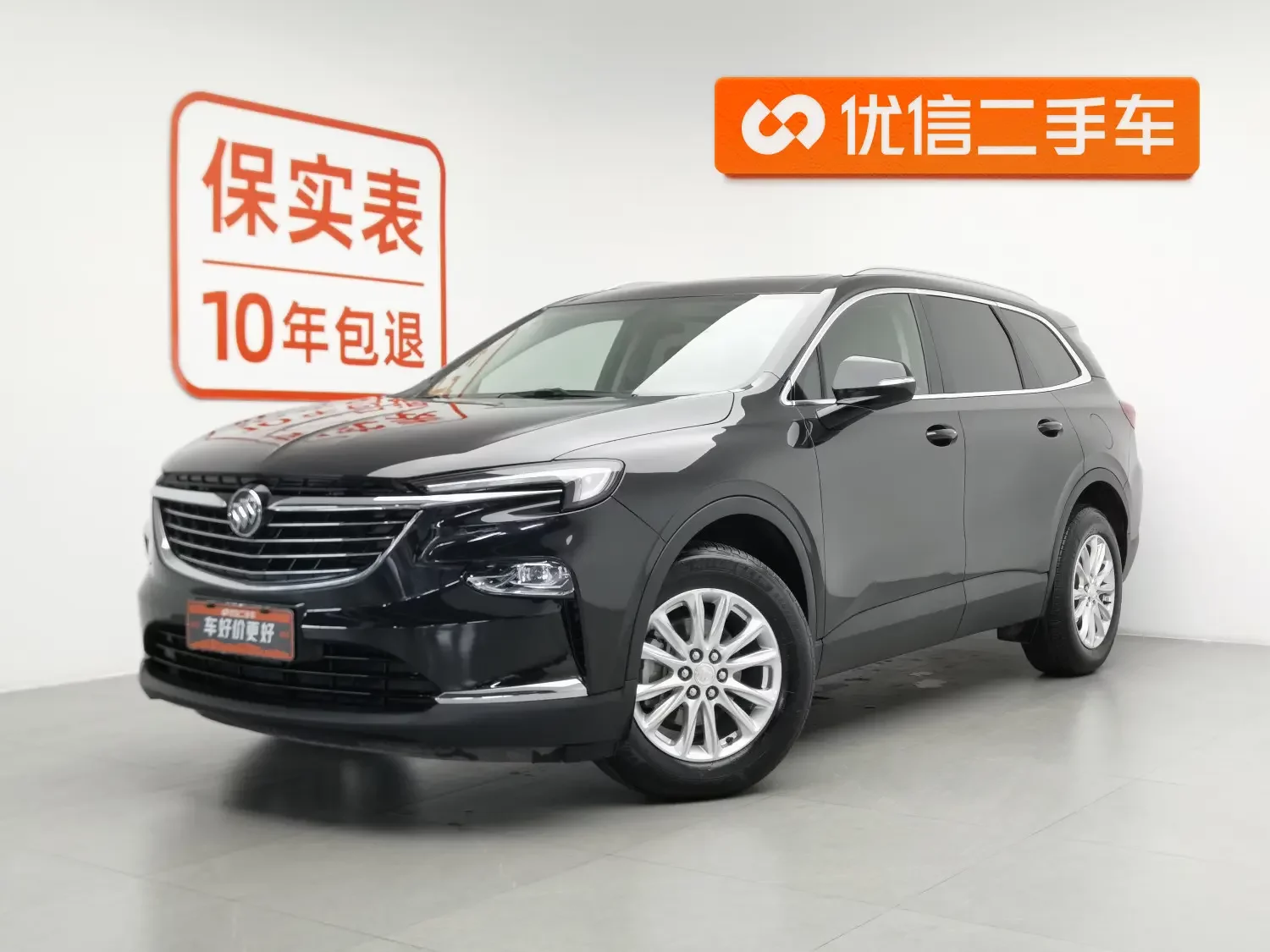 Buick Angke Banner