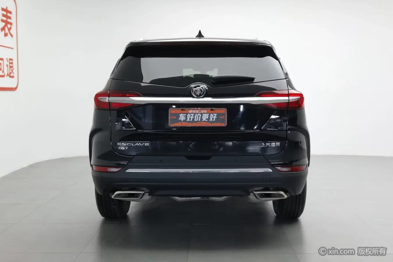 Buick Angke Banner