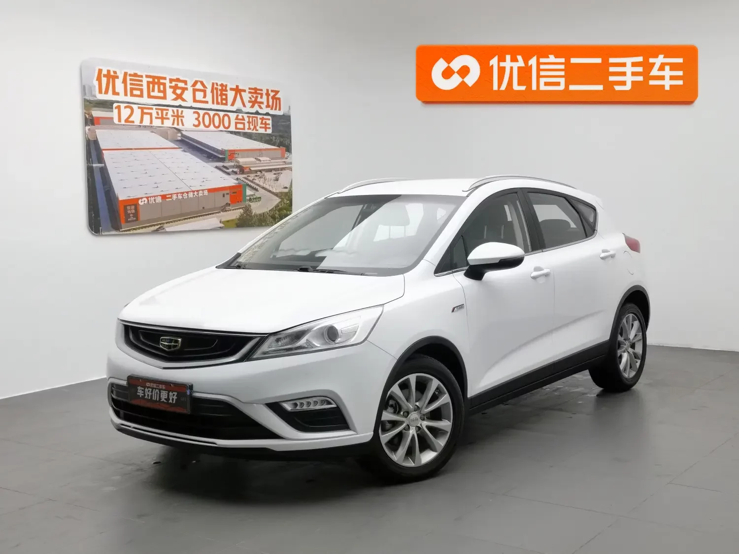 Geely Emgrand GS
